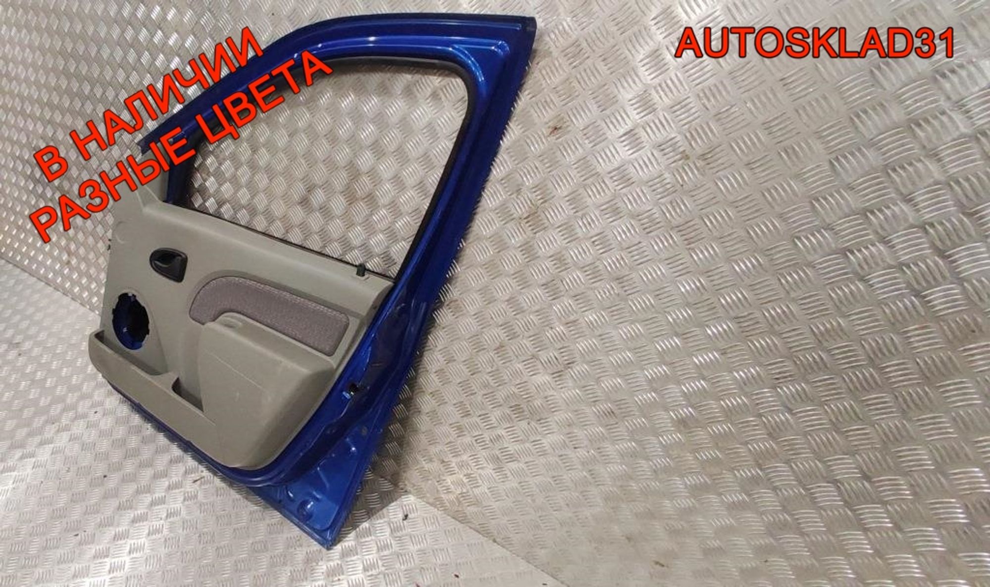 Дверь передняя правая в сборе Renault Logan 1 801005442R, 30000 рублей, Дубовое