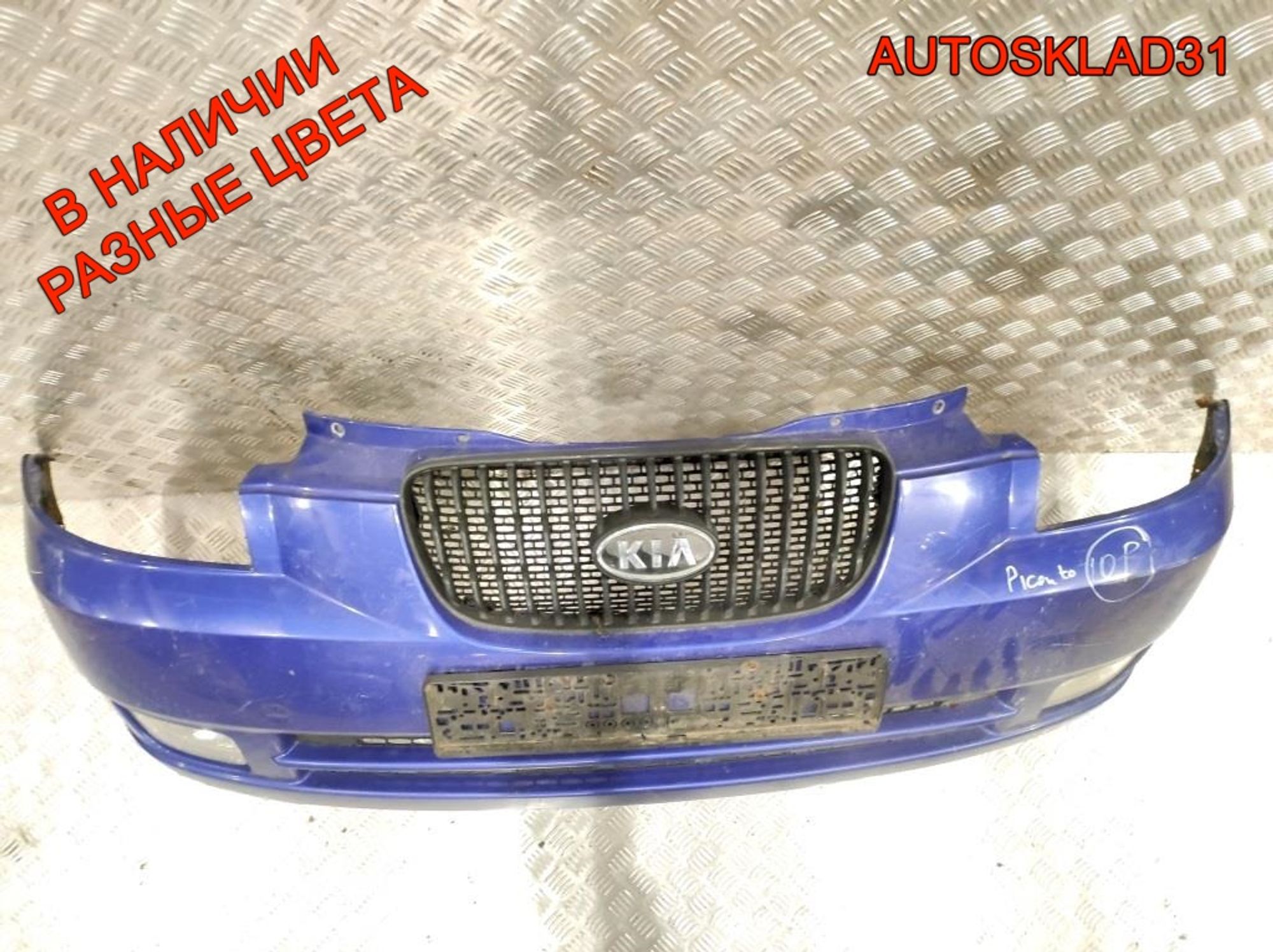 Бампер передний Kia Picanto 1 8651107000, 16000 рублей, Дубовое