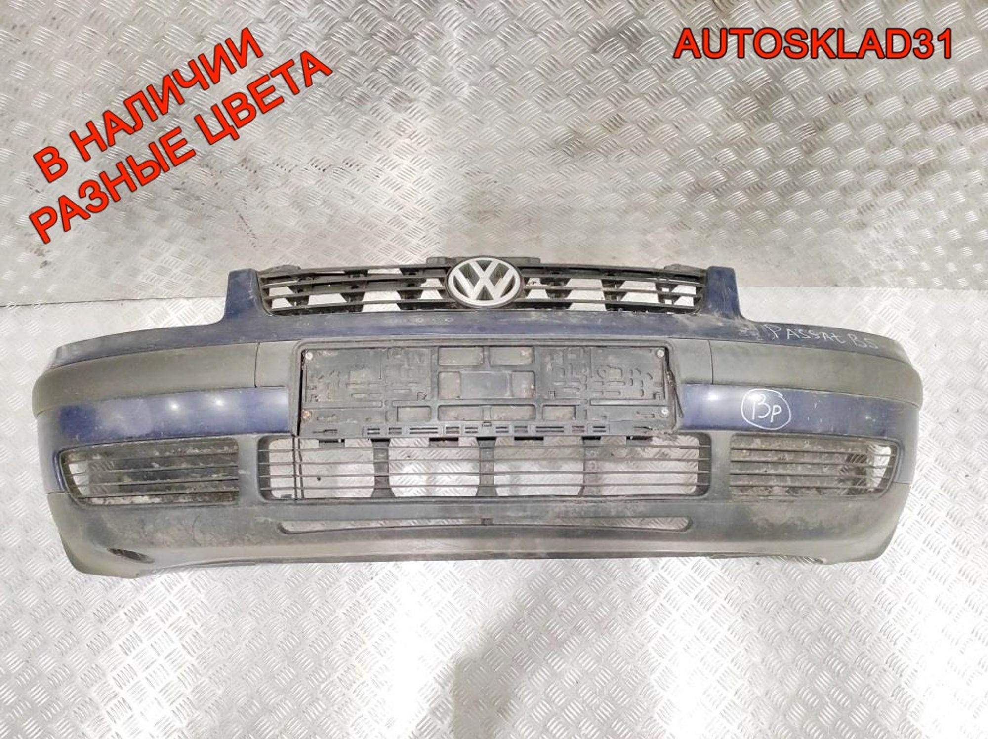 Бампер передний VW Passat B5 Дорест 3B0807217, 14000 рублей, Дубовое