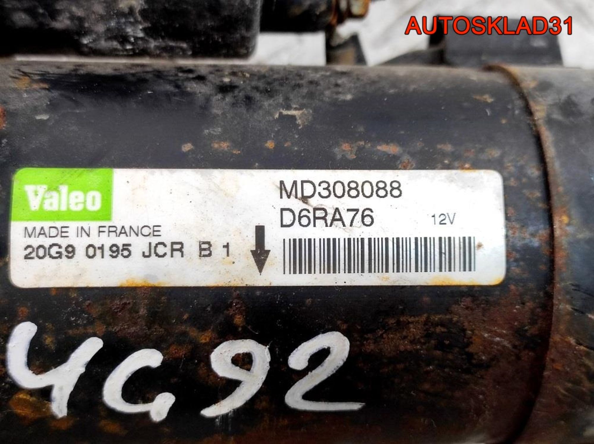 Стартер Mitsubishi Carisma DA 1.6 4G92 MD308088, 3500 рублей, Дубовое