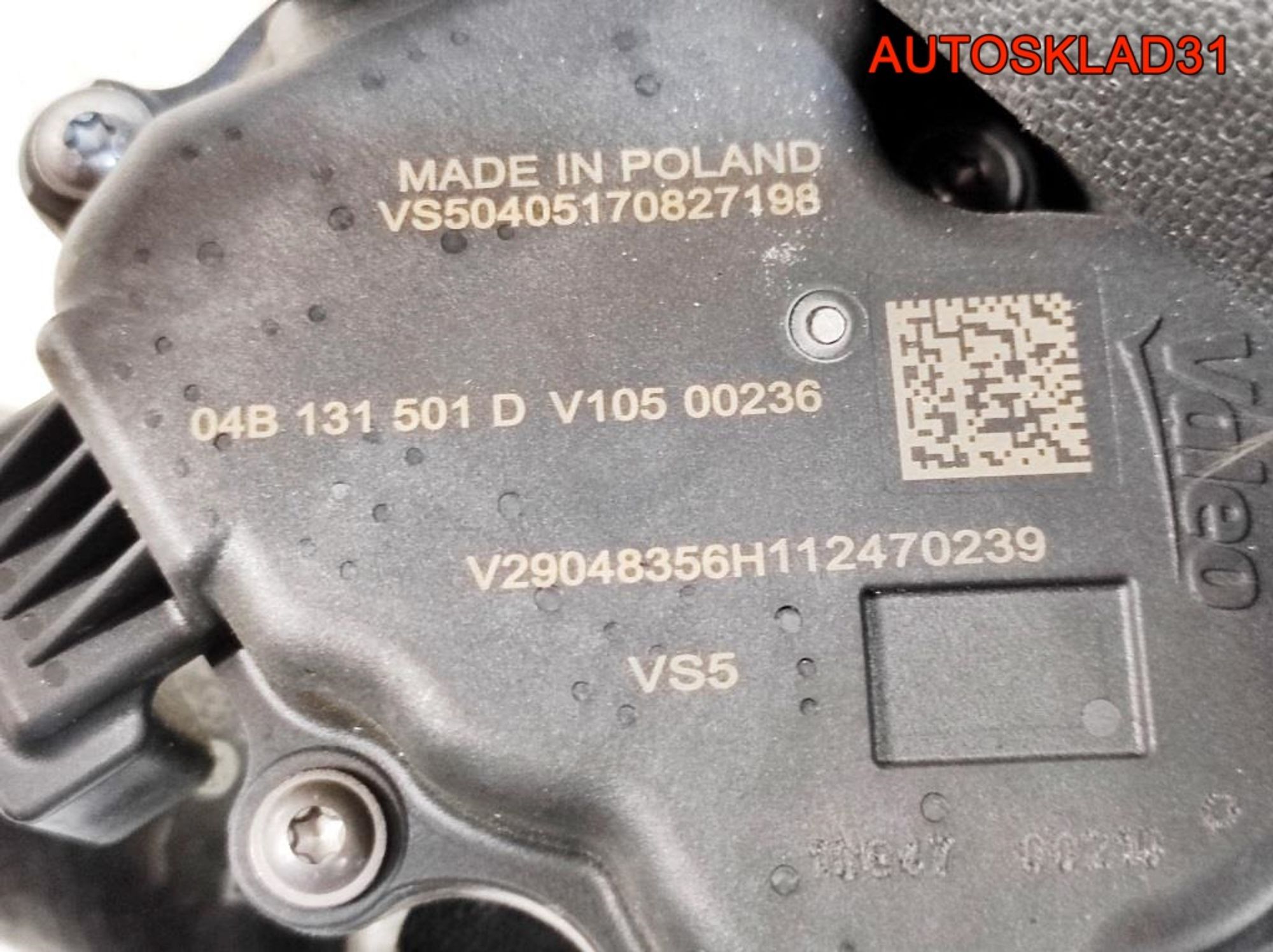 Радиатор EGR Audi A6 C7 3.0 CDU Дизель 04L131512AG, 1500 рублей, Дубовое