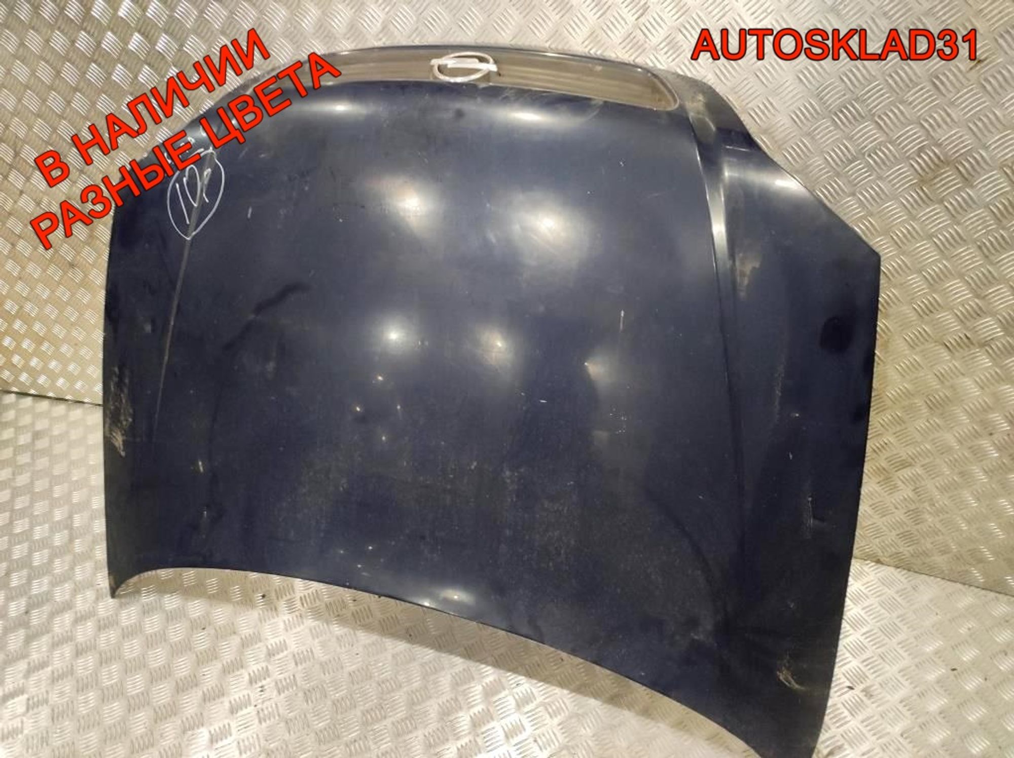 Капот Opel Astra G 93171043, 12000 рублей, Дубовое