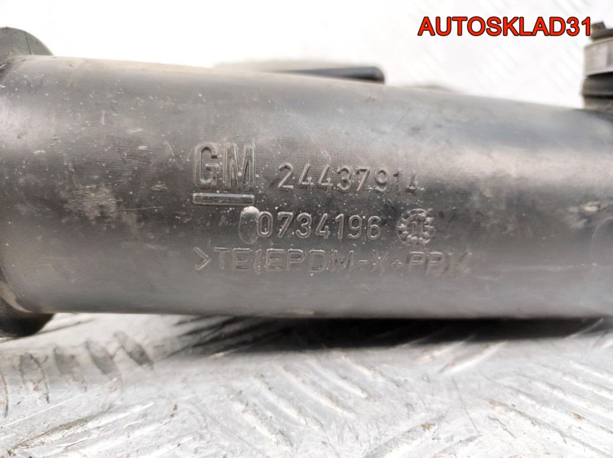 Резонатор воздушного фильтра Opel Astra G 1,6 Z16XEP 24437914, 600 рублей, Дубовое