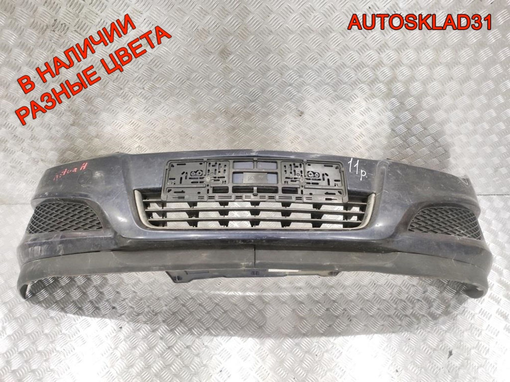 Бампер передний Opel Astra H Рест 13225746, 6000 рублей, Дубовое