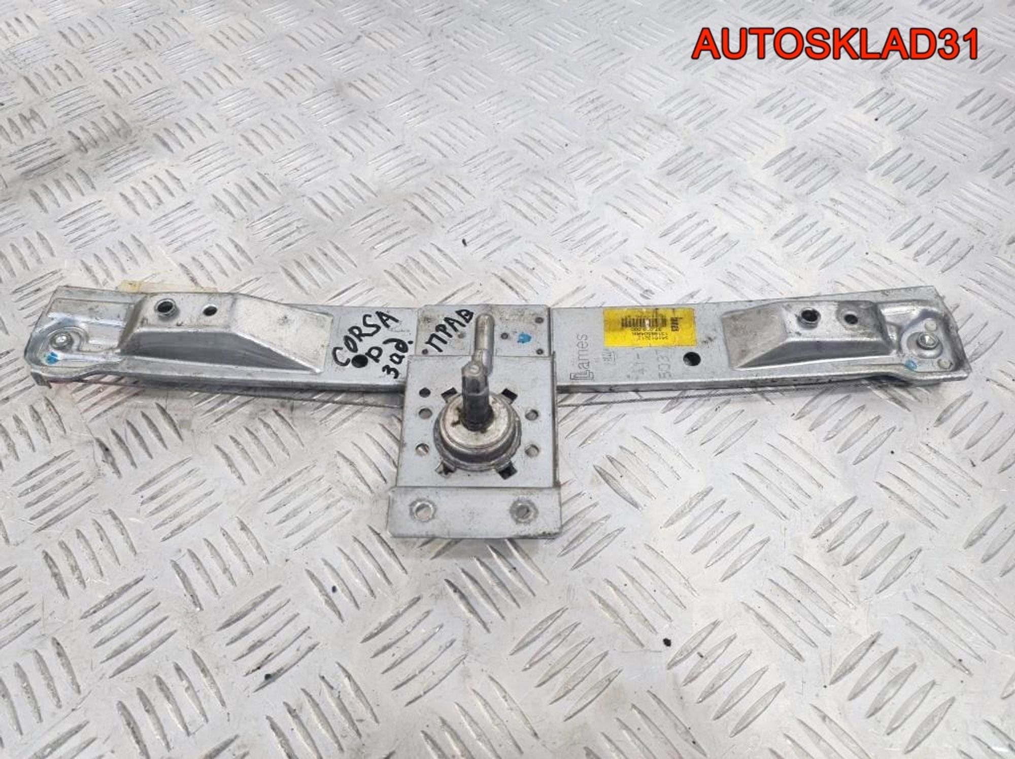 Стеклоподъемник задней правой двери Opel Corsa D, 1300 рублей, Дубовое