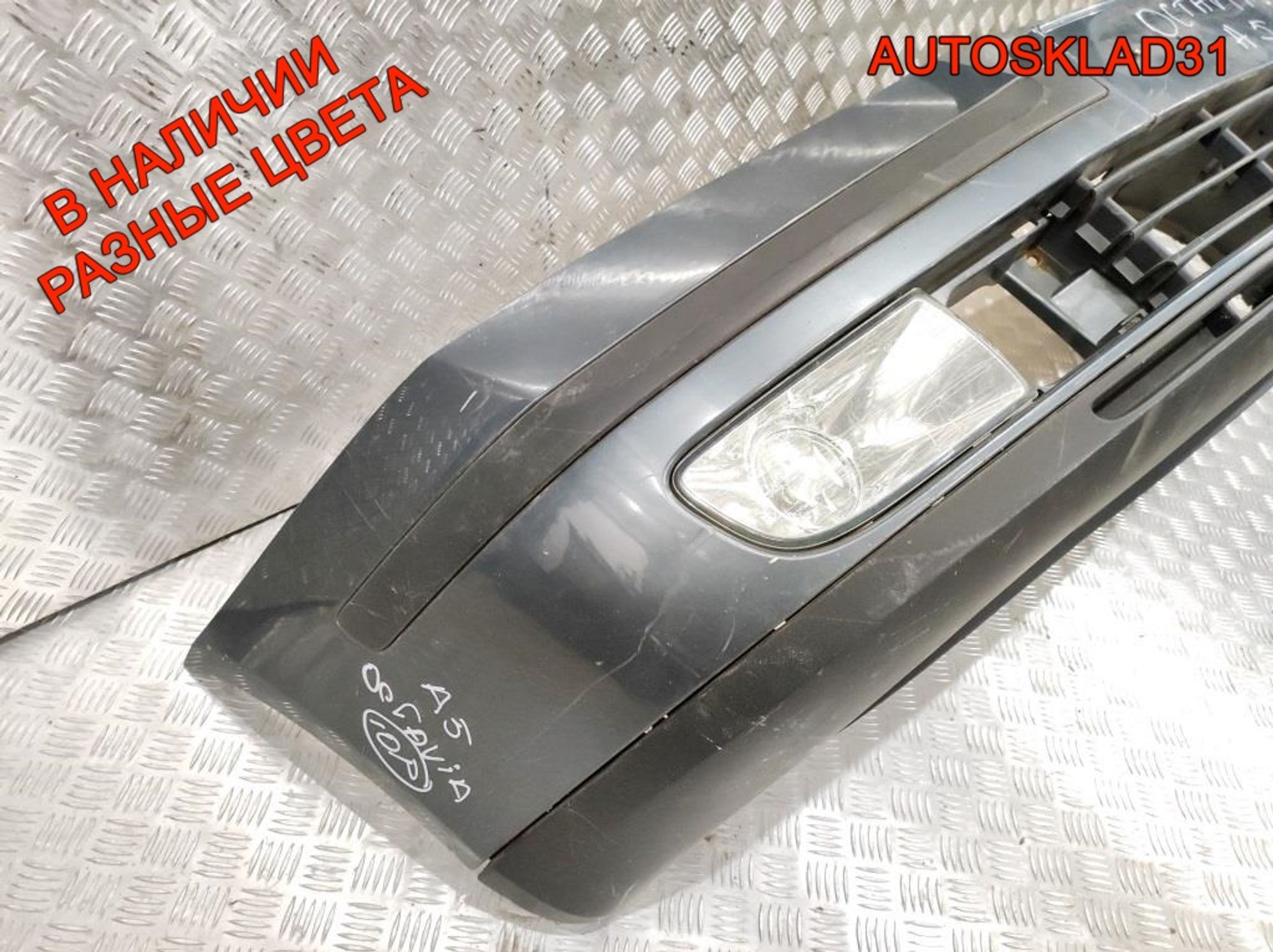 Бампер передний Skoda Octavia A5 1Z0807221, 12000 рублей, Дубовое
