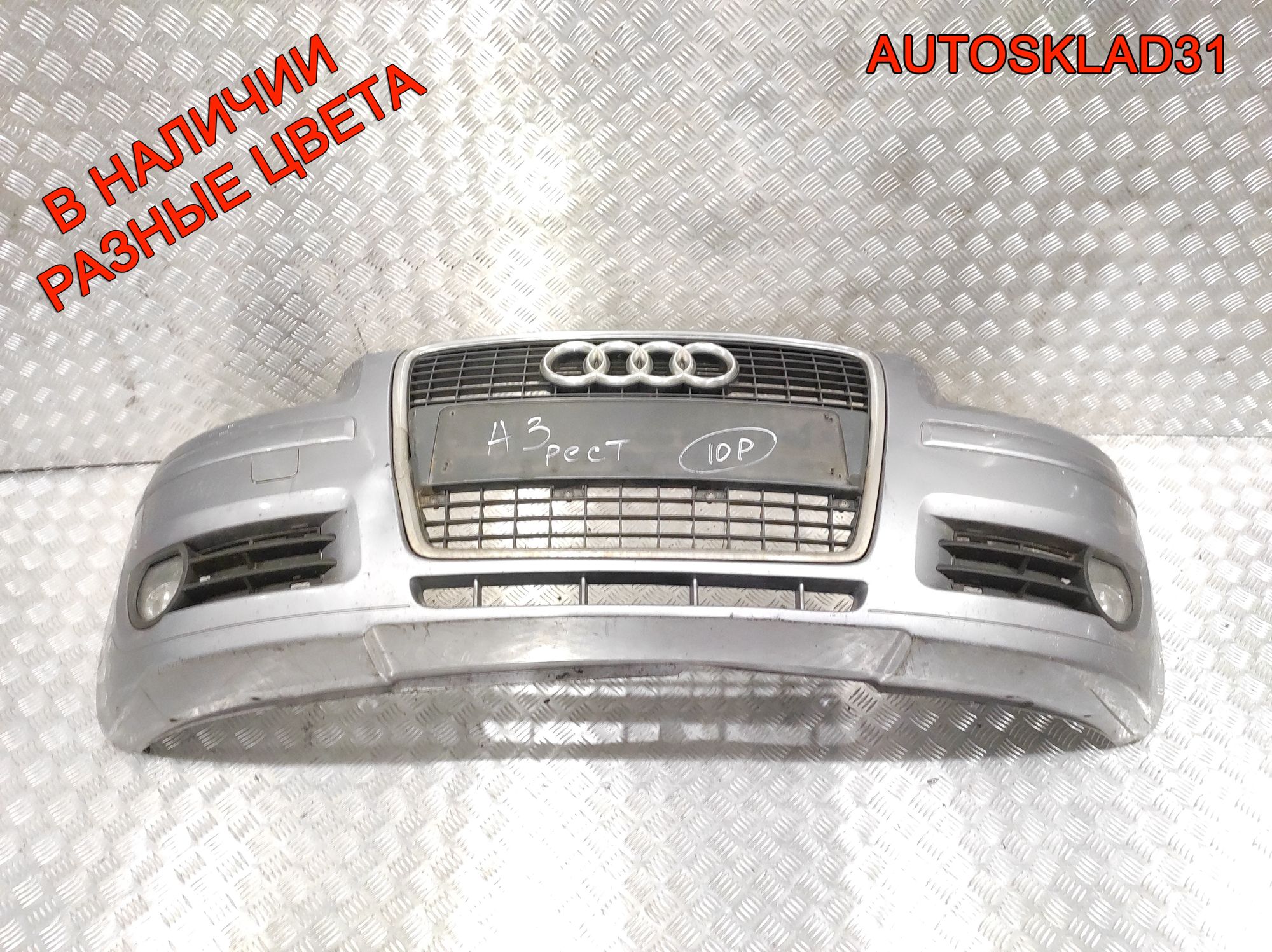 Бампер передний Audi A3 8P Рестайлинг 8P4807437, 30000 рублей, Дубовое