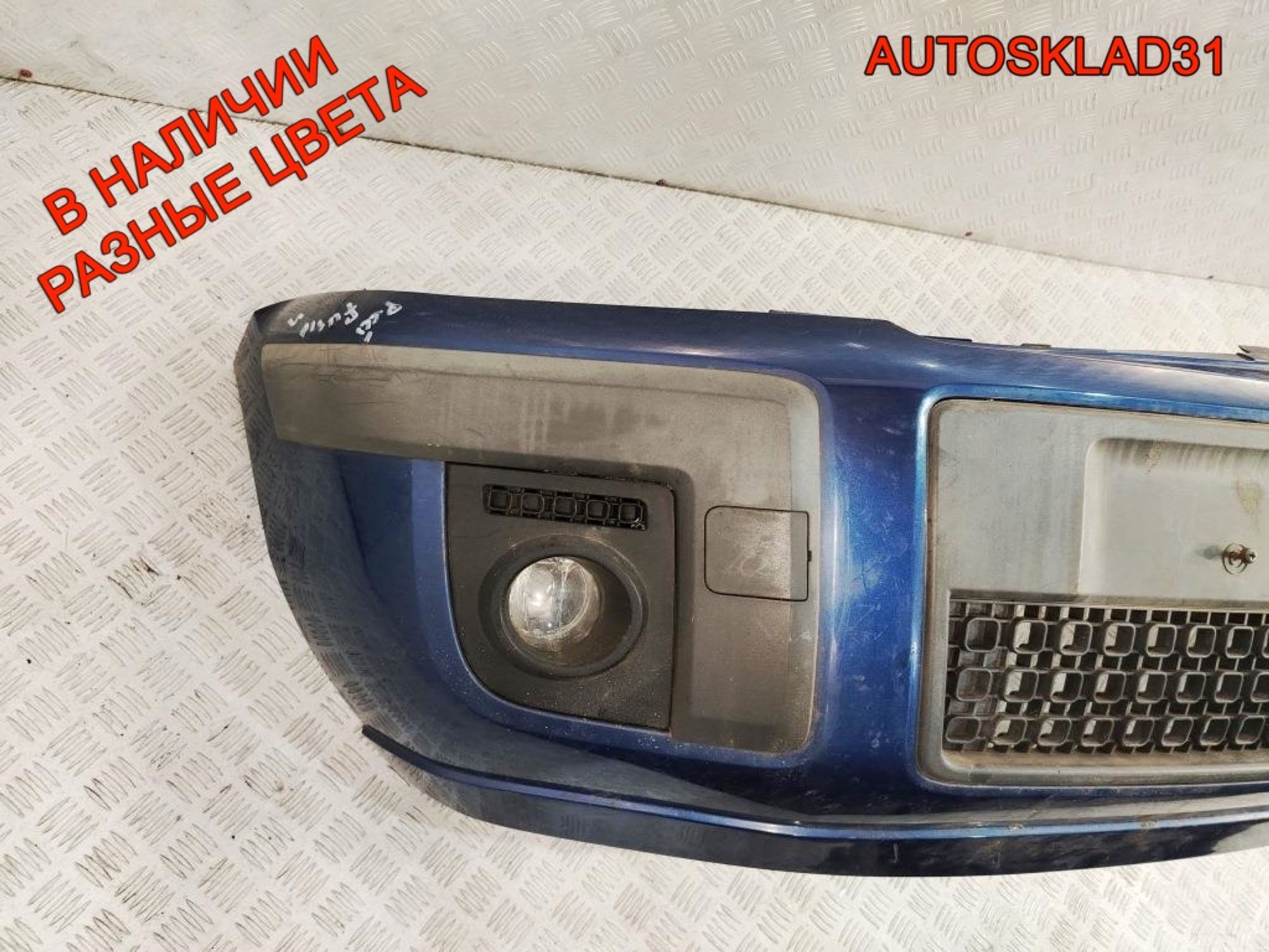 Бампер передний Ford Fusion 6N1117K819A Рестайлинг, 35000 рублей, Дубовое