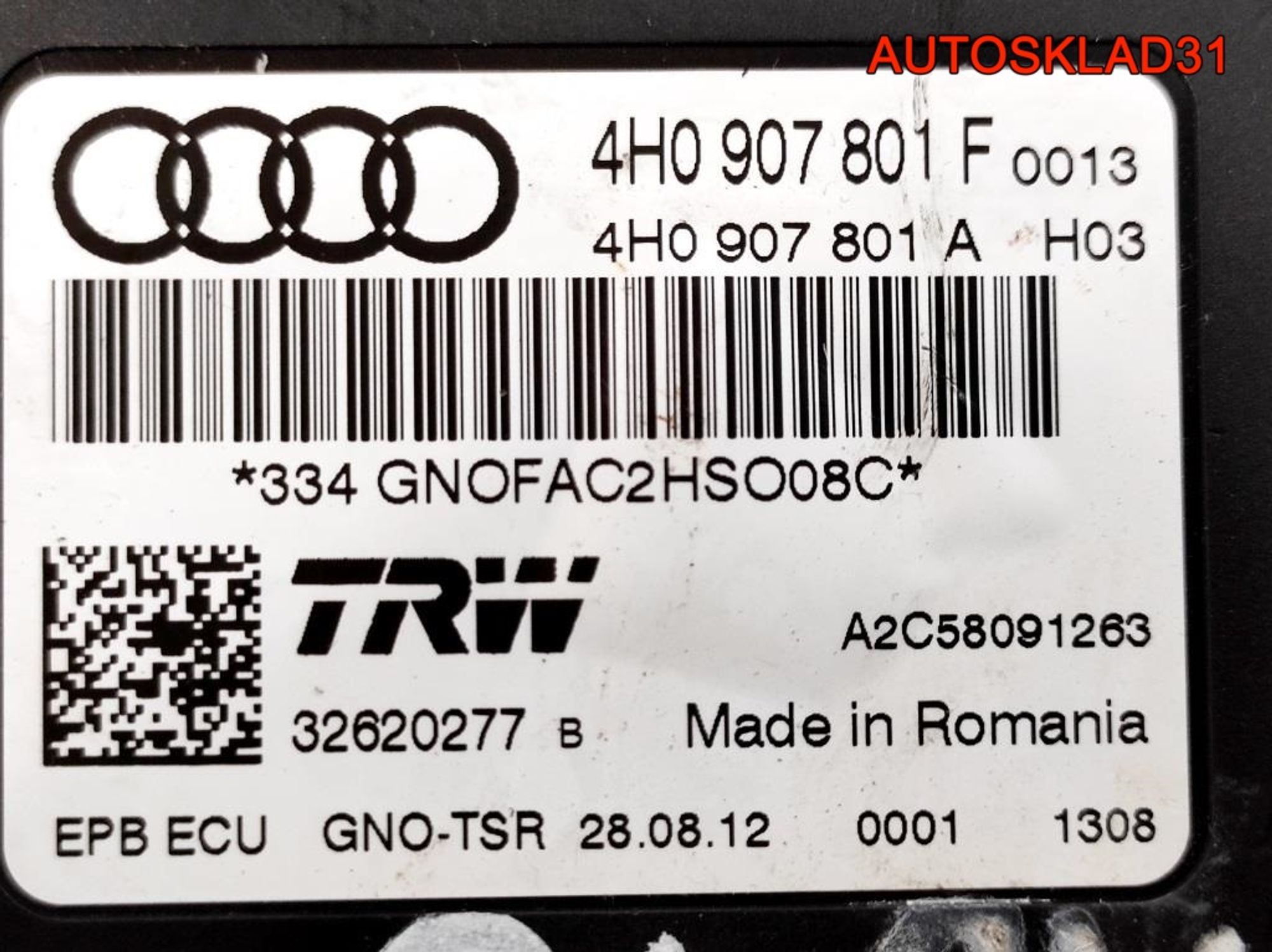 Блок управления парковочным тормозом Audi A6 C7 4G 4H0907801F, 1000 рублей, Дубовое