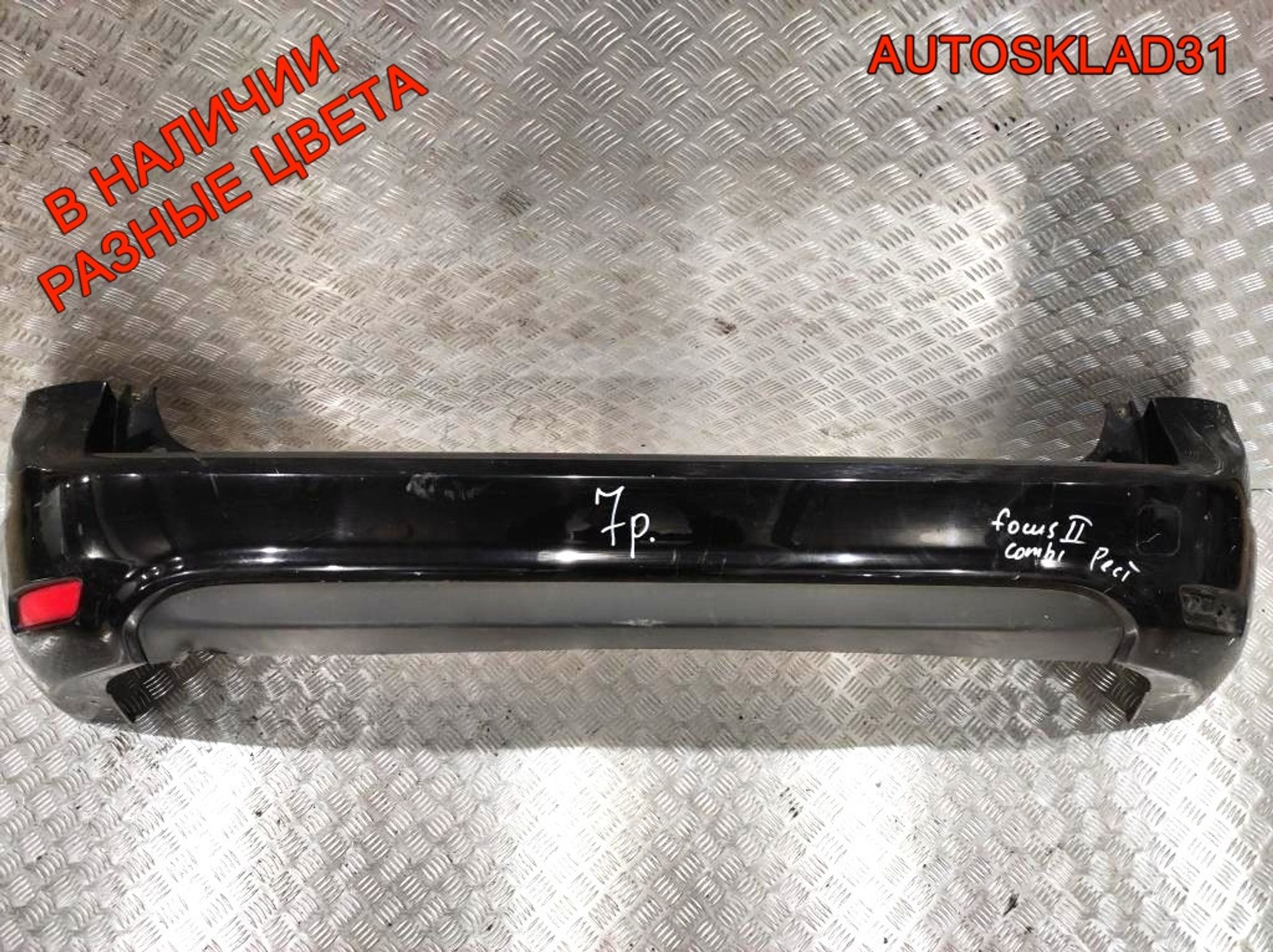 Бампер задний Ford Focus 2 универсал Рест (Р) 8M51N17906A, 12000 рублей, Дубовое