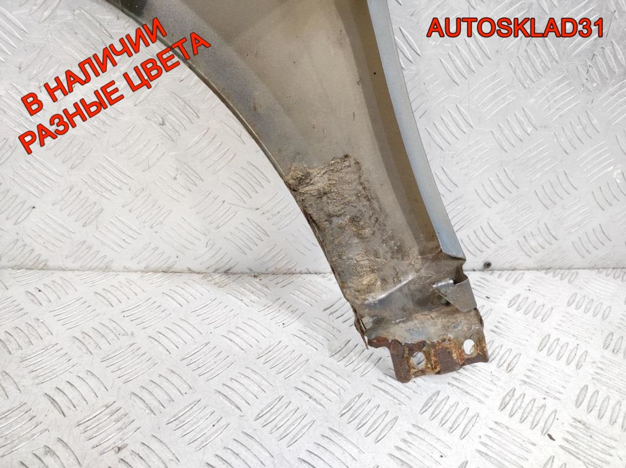 Крыло переднее правое VW Passat B5+ 3B0821106E, 7000 рублей, Дубовое