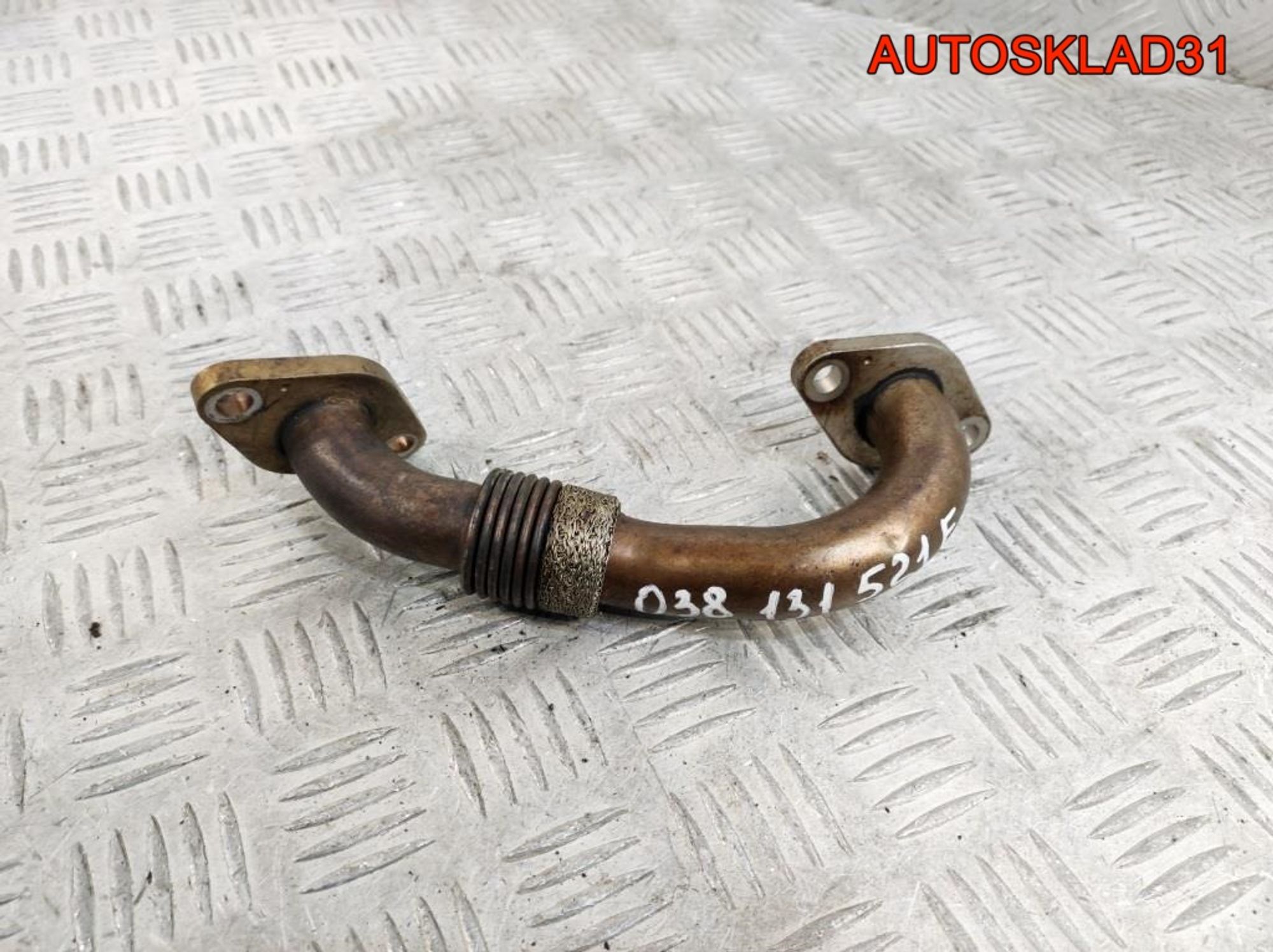 Трубка EGR VW Sharan 1.9 AUY 038131521E, 1400 рублей, Дубовое