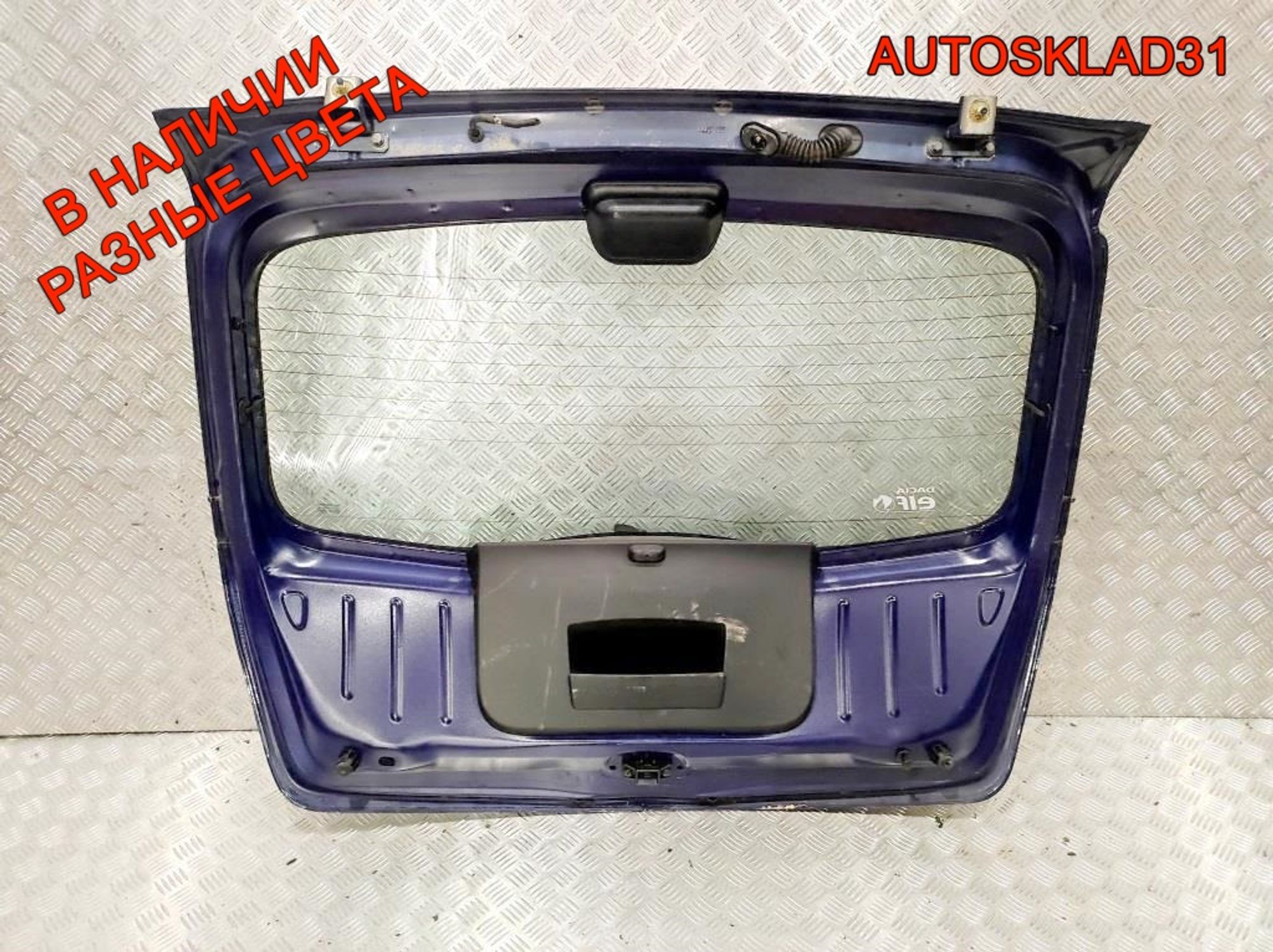 Дверь багажника в сборе Renault Sandero 1 8201056478, 22700 рублей, Дубовое