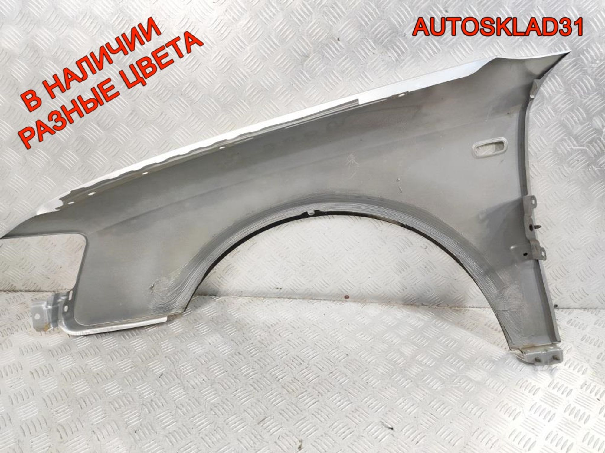 Крыло переднее правое Audi A4 B6 8H0821106 Cabrio, 6600 рублей, Дубовое