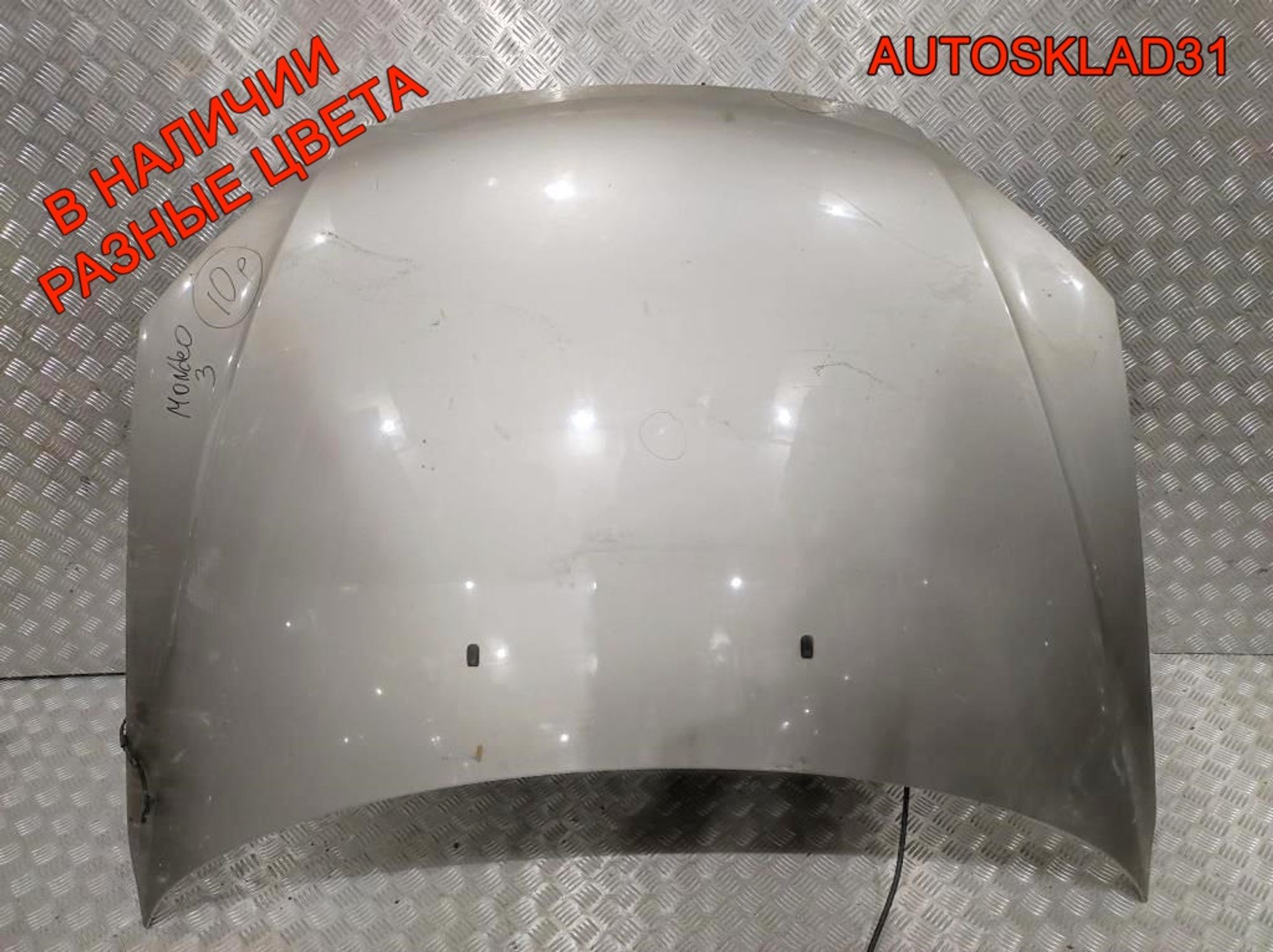 Капот Ford Mondeo 3 1118533, 14000 рублей, Дубовое