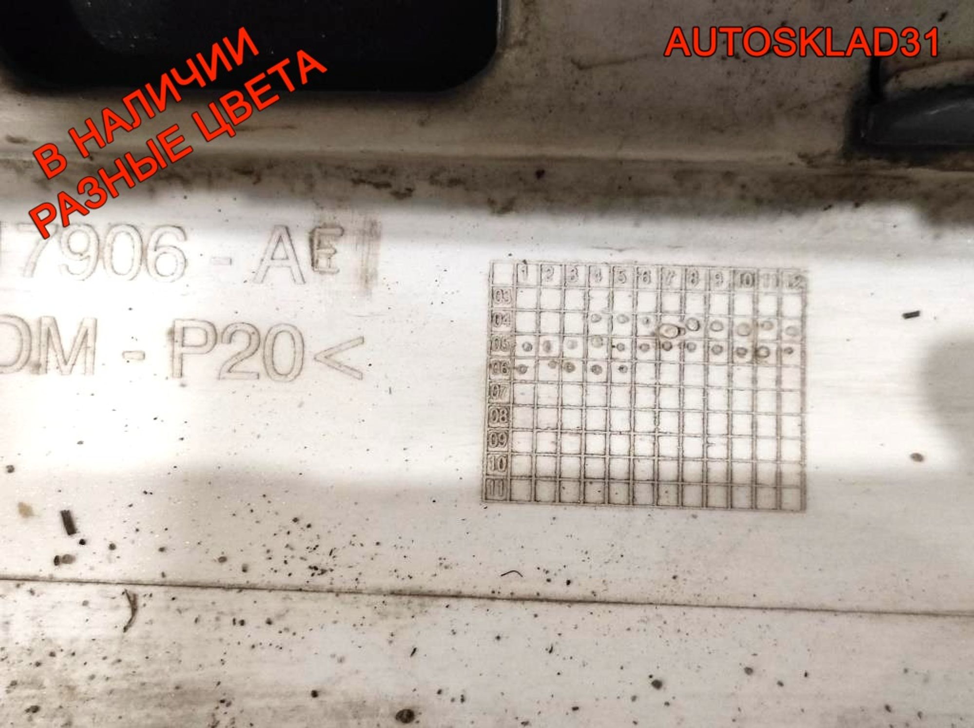 Бампер задний Ford Focus 2 4M51N17906AE Combi (Р), 7000 рублей, Дубовое