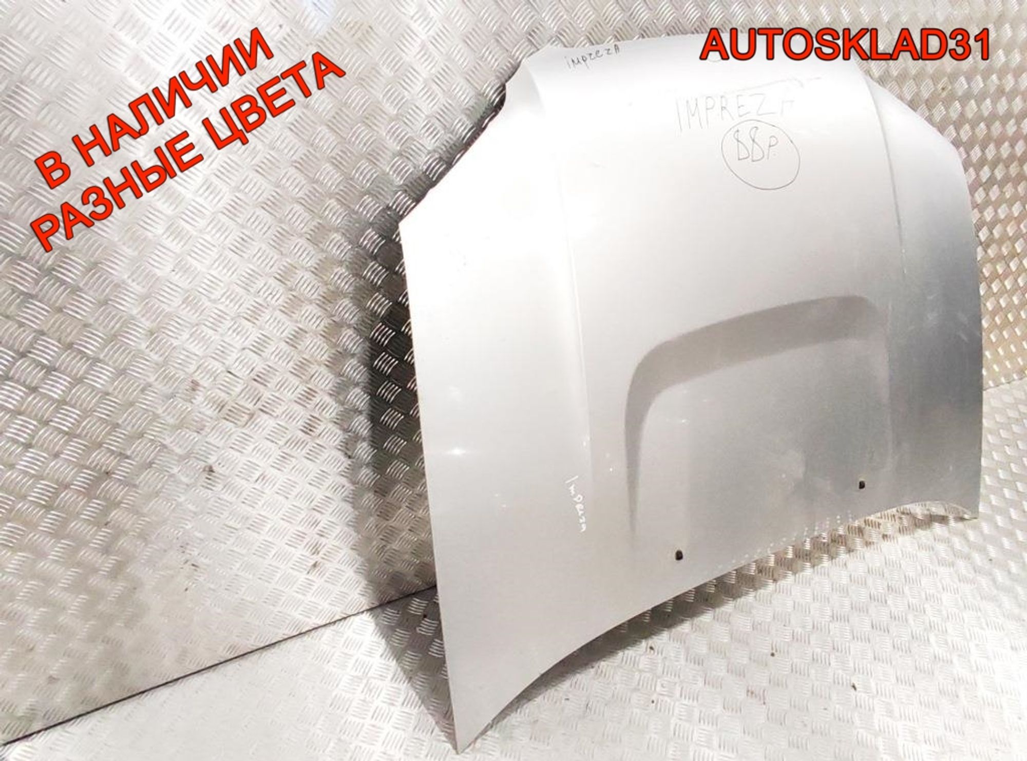 Капот Subaru Impreza G11 57229FE062, 9000 рублей, Дубовое
