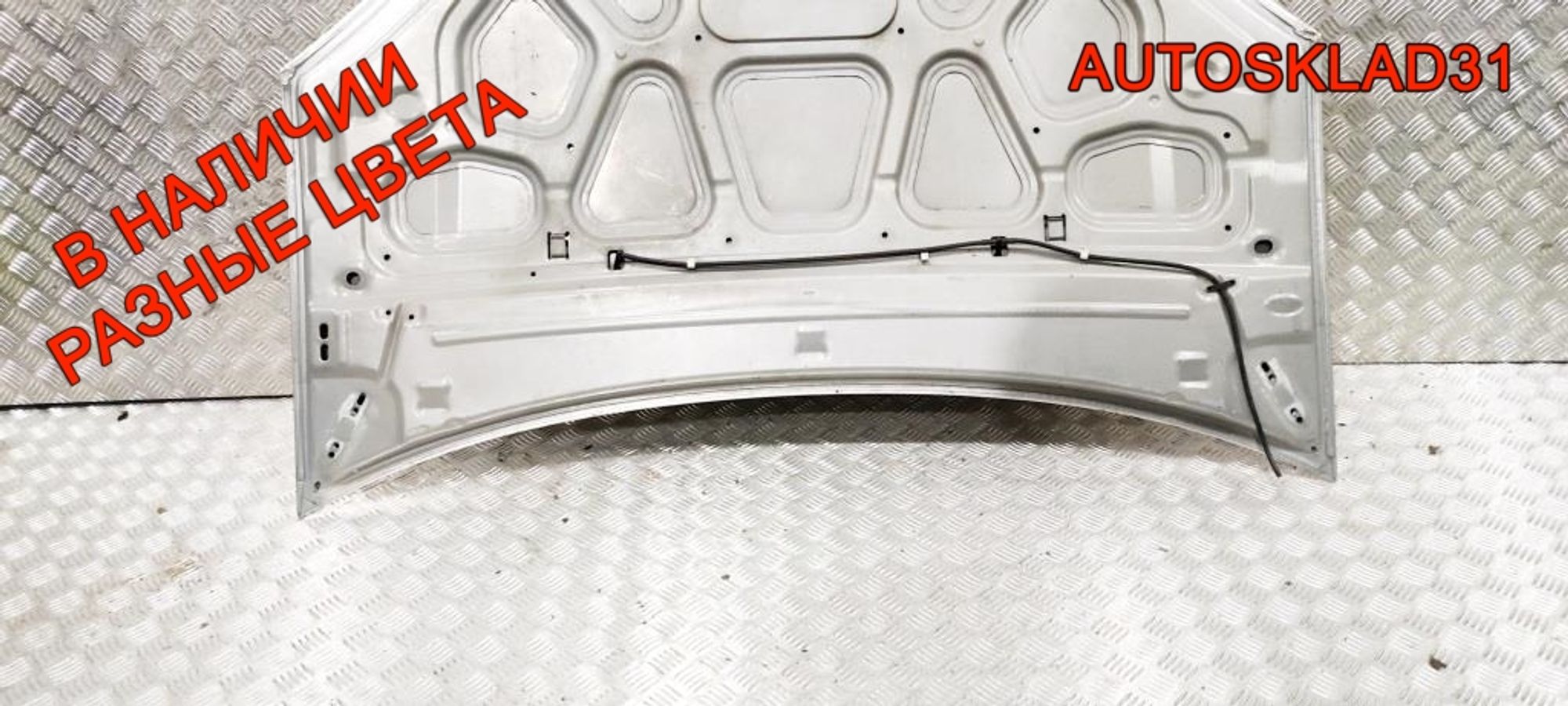 Капот Ford Fusion 1532551, 18000 рублей, Дубовое