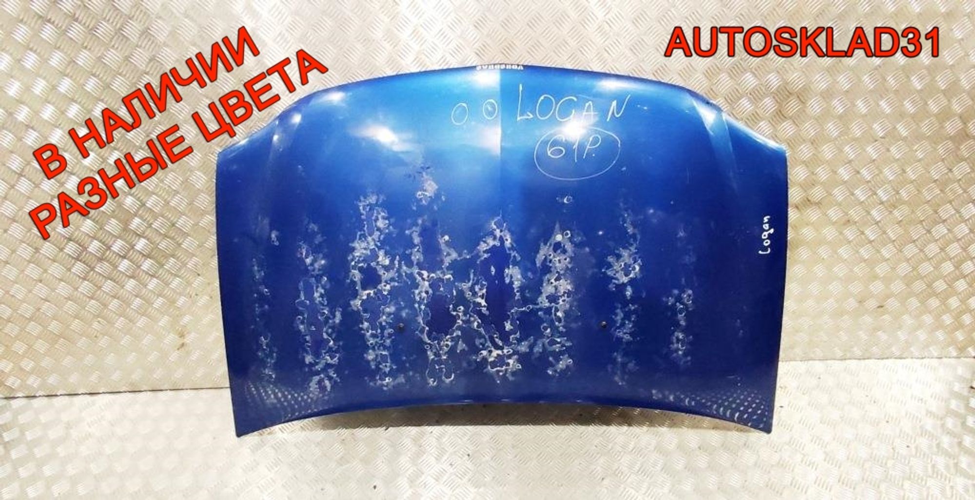 Капот Renault Logan 6001546685, 7000 рублей, Дубовое