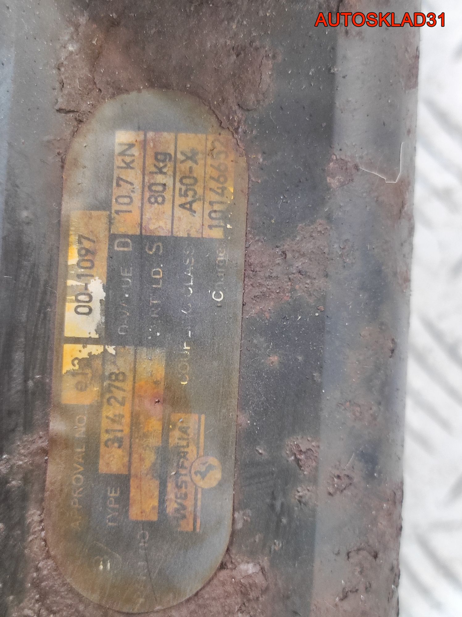 Фаркоп съёмным крюкoм Opel Signum 314278, 18000 рублей, Дубовое