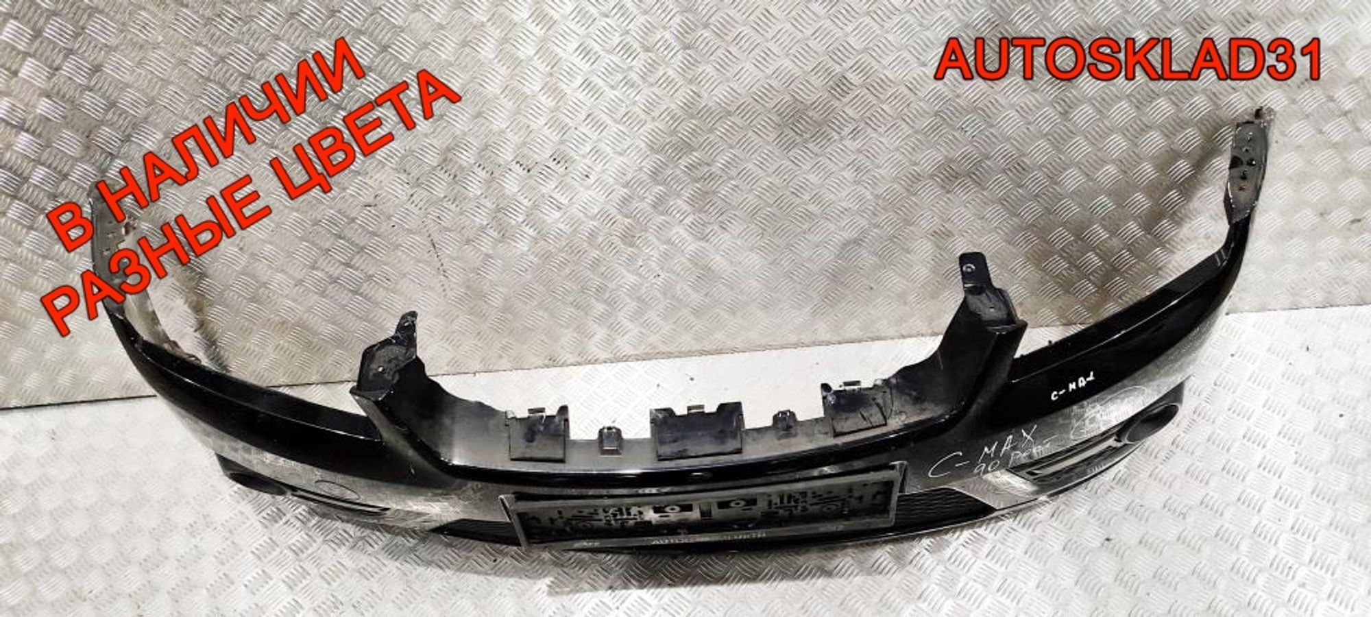 Бампер передний Ford C- MAX 3M51R17757A Дорест, 18000 рублей, Дубовое
