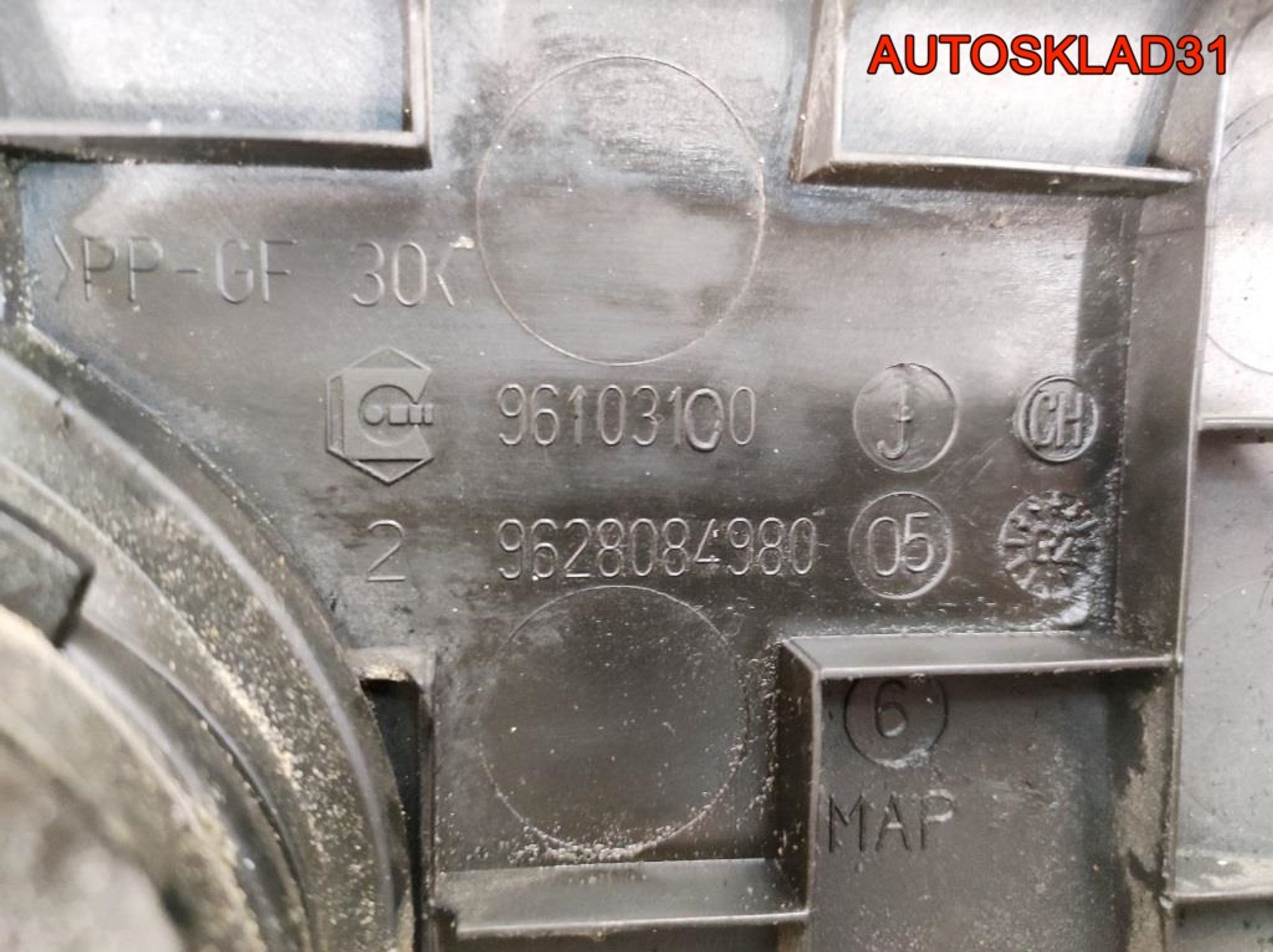 Воздуховод Citroen C5 1,8 EW6/7 9628084980, 800 рублей, Дубовое