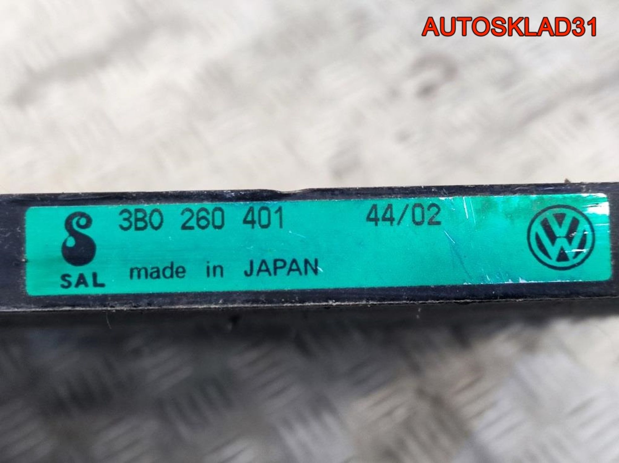 Радиатор кондиционера VW Passat B5 3B0260401, 2500 рублей, Дубовое