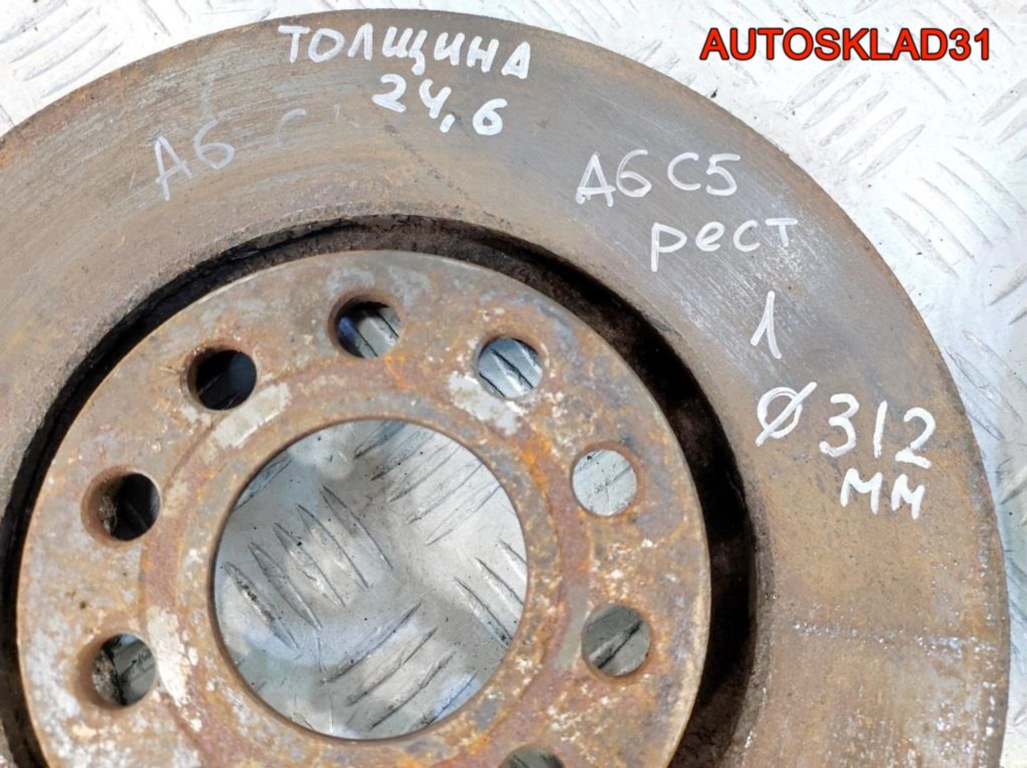 Диск тормозной передний 312 мм Audi A6 C5 Рест, 3300 рублей, Дубовое