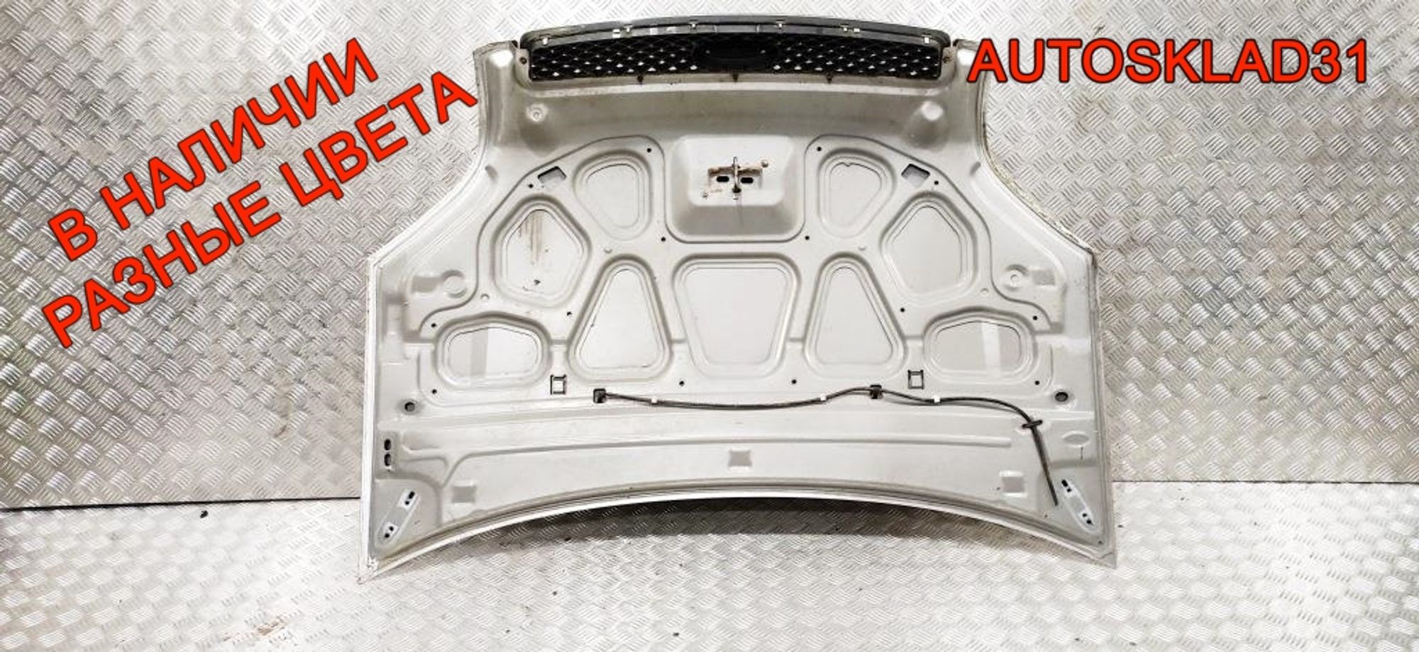 Капот Ford Fusion 1532551, 19000 рублей, Дубовое