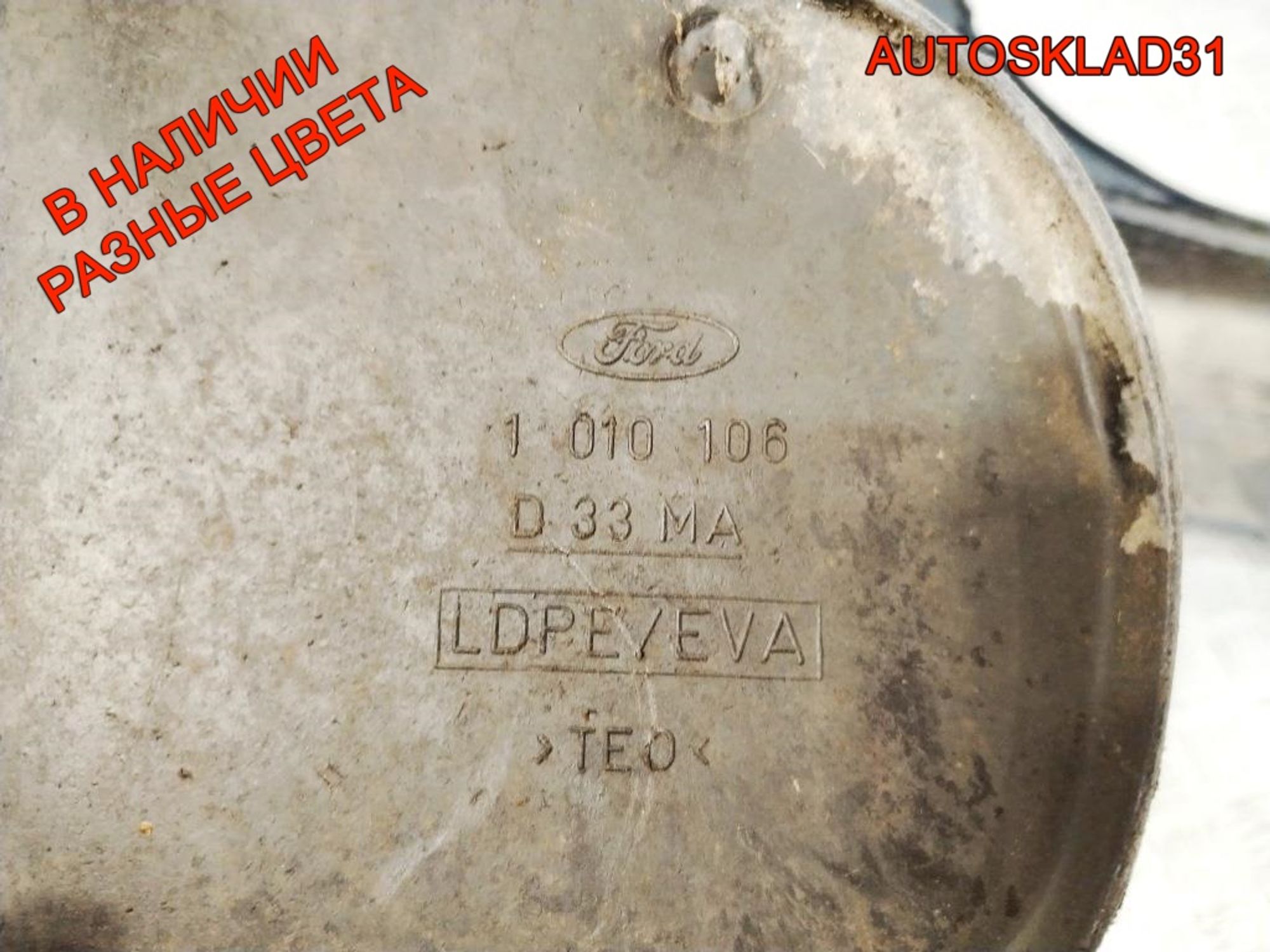 Бампер задний Ford Fusion Рестайлинг 3N1117K823A, 22000 рублей, Дубовое