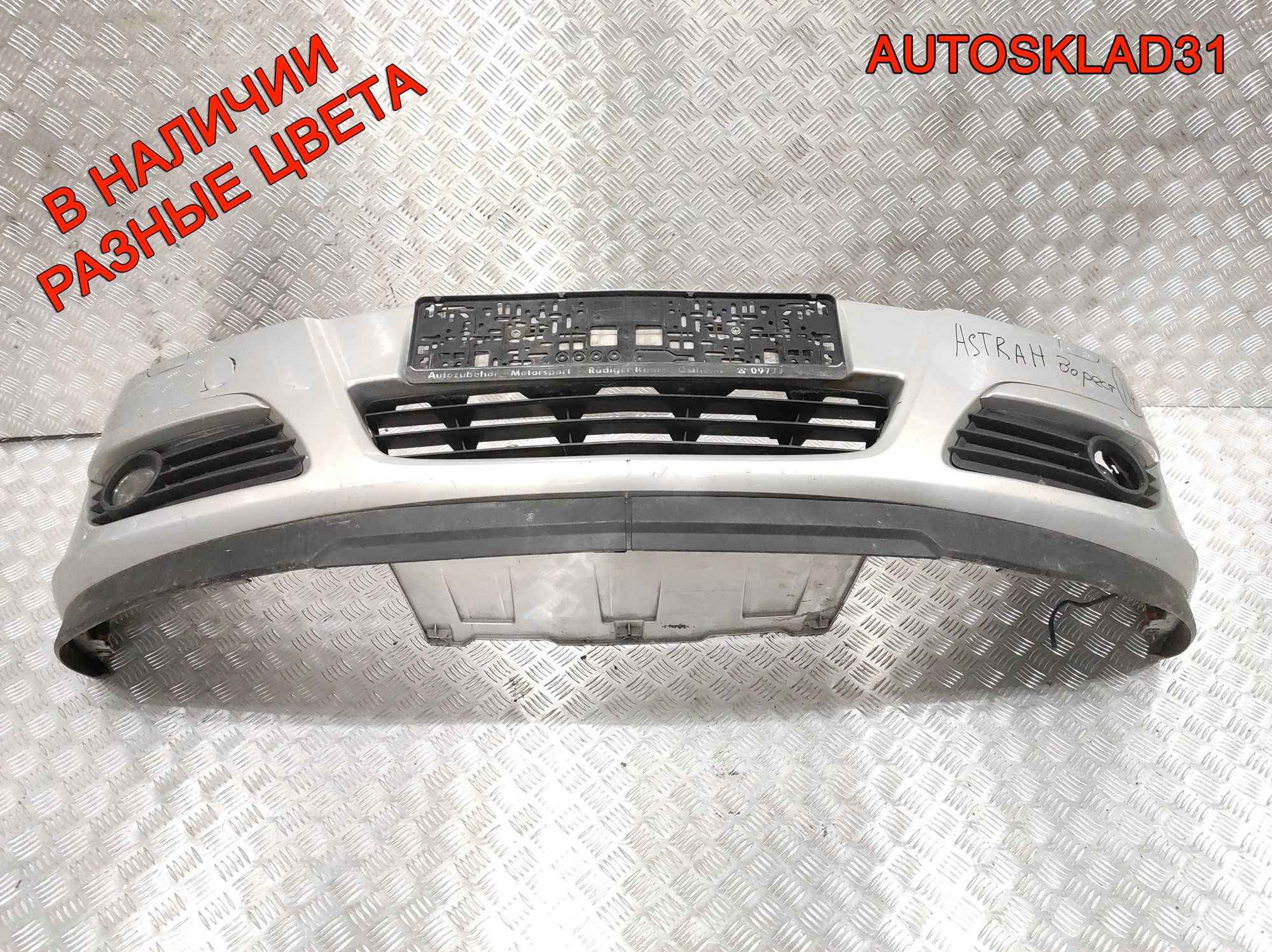 Бампер передний Opel Astra H 24460258 дорест, 11000 рублей, Дубовое