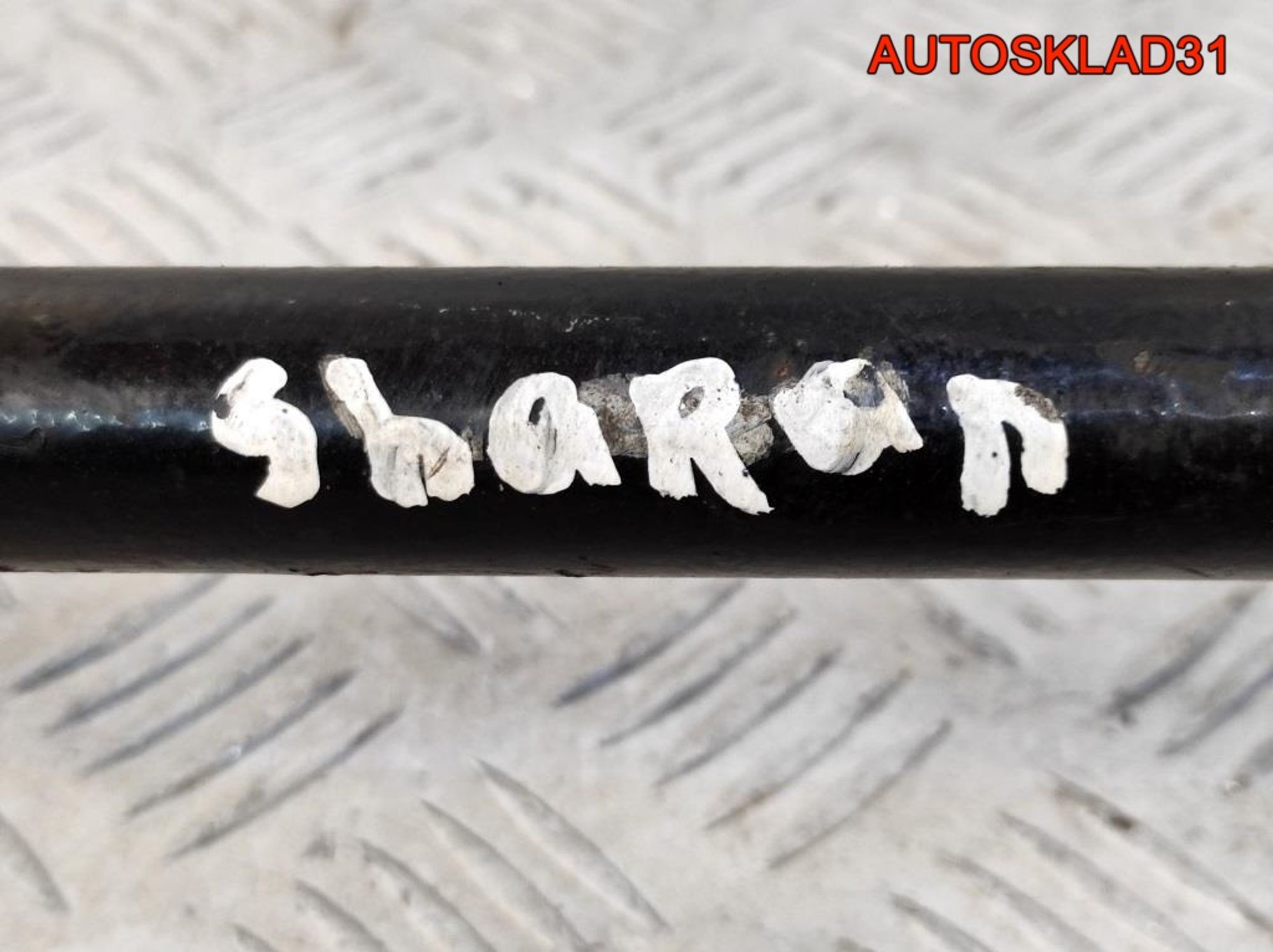 Стабилизатор задний Volkswagen Sharan 7M0511409B, 1300 рублей, Дубовое