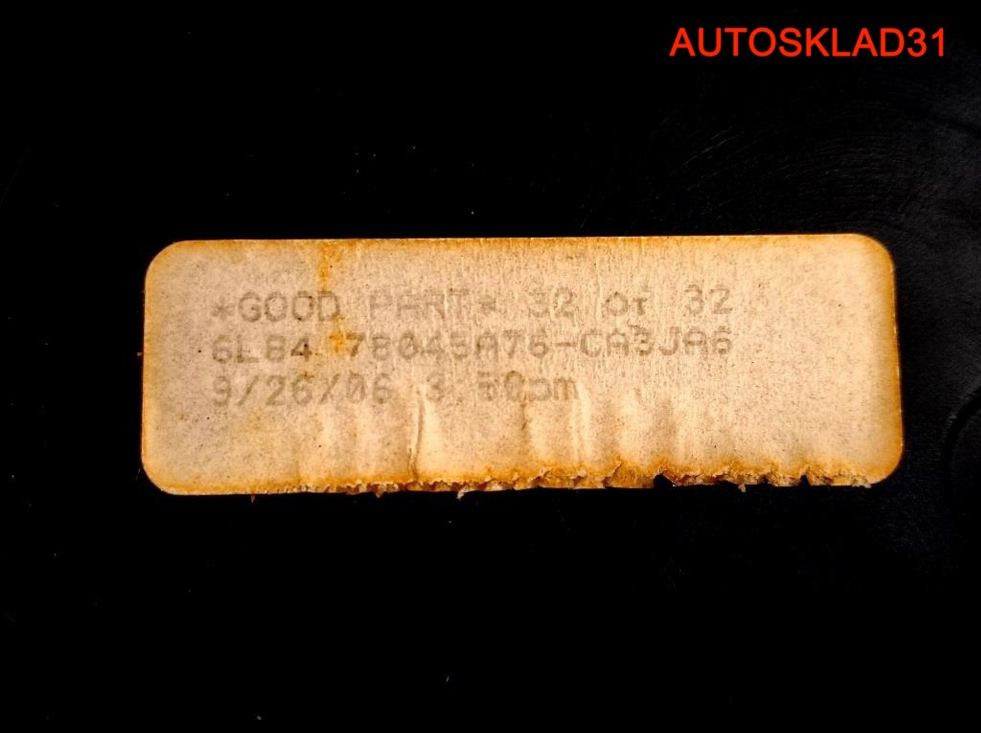 Подлокотник Ford Maverick 2 6L8478045A76, 4500 рублей, Дубовое