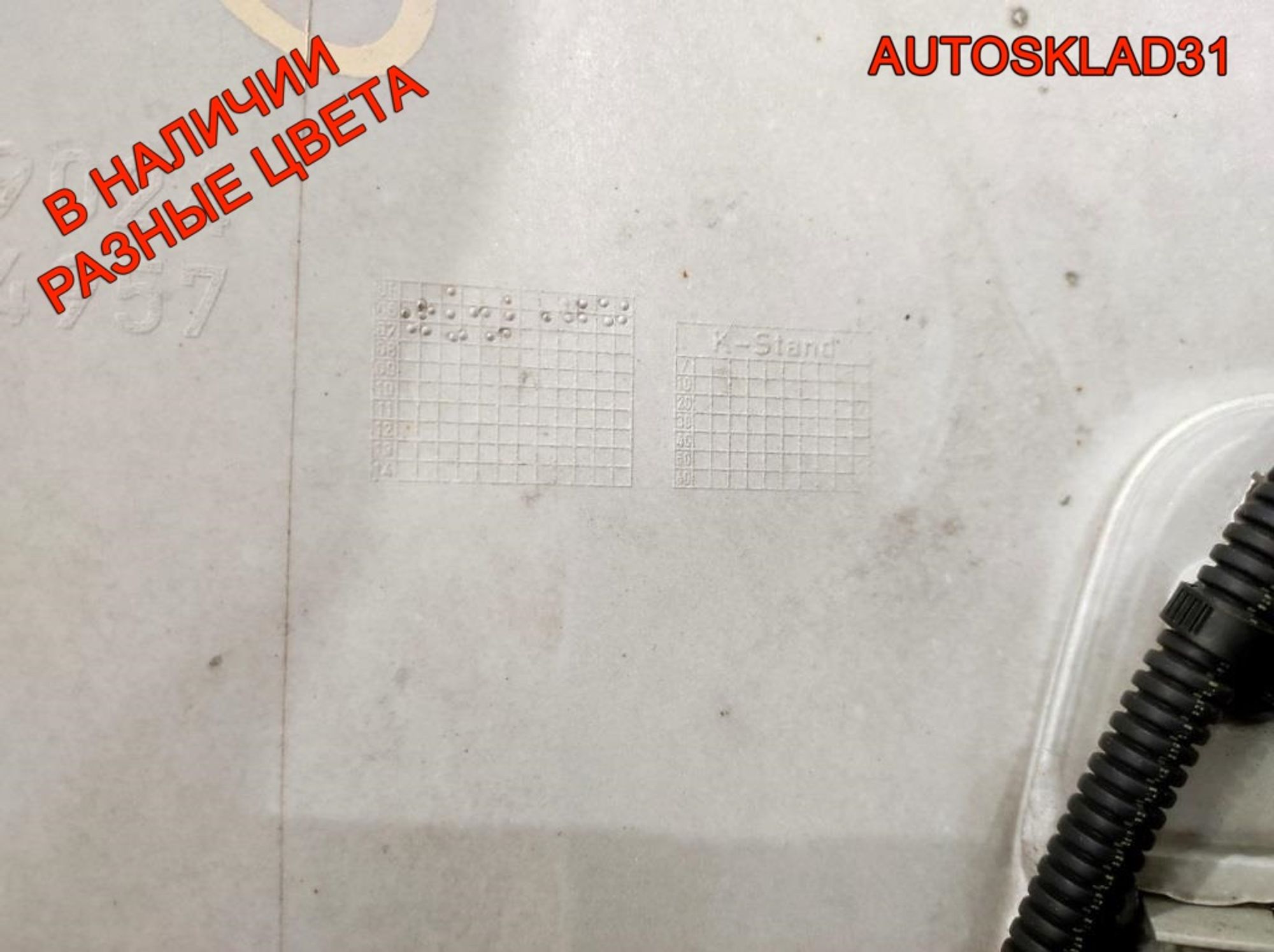Бампер передний Opel Zafira B 13124959 Дорест, 20000 рублей, Дубовое
