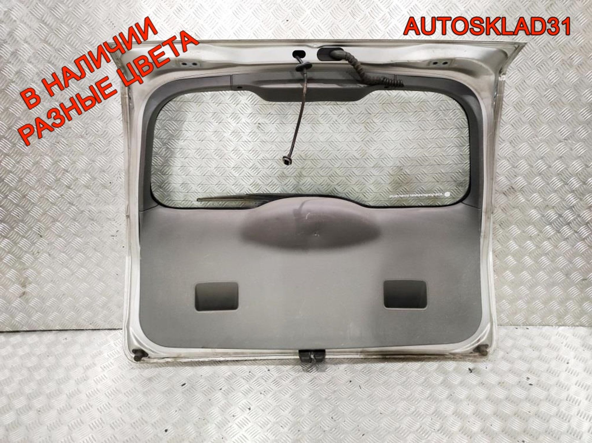 Дверь багажника в сборе Ford Focus 2 1686905 Combi, 40000 рублей, Дубовое