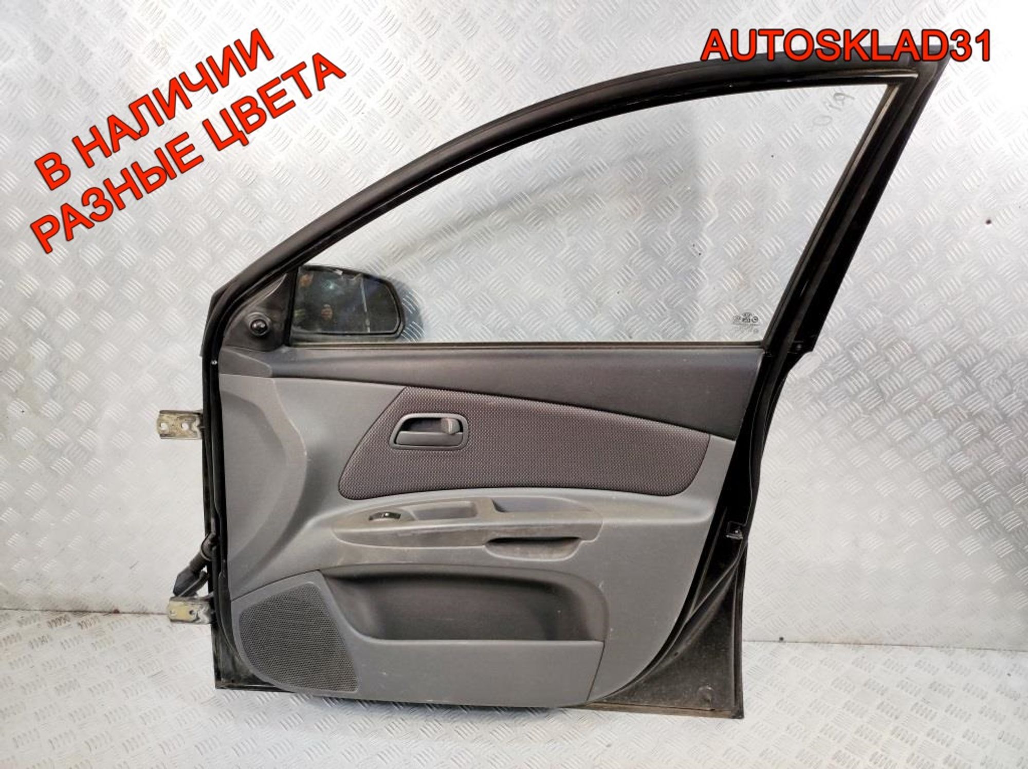 Дверь передняя правая Голая Kia RIO Хетчбэк 760041G010, 22000 рублей, Дубовое