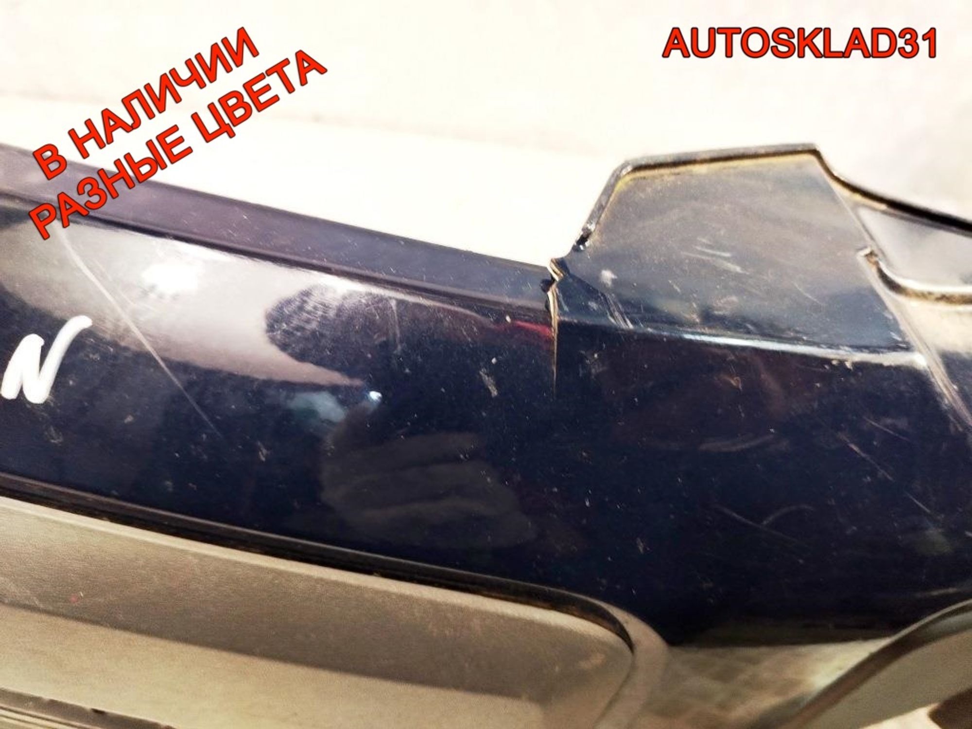 Бампер передний Ford Fusion 6N1117K819A Рестайлинг, 32000 рублей, Дубовое