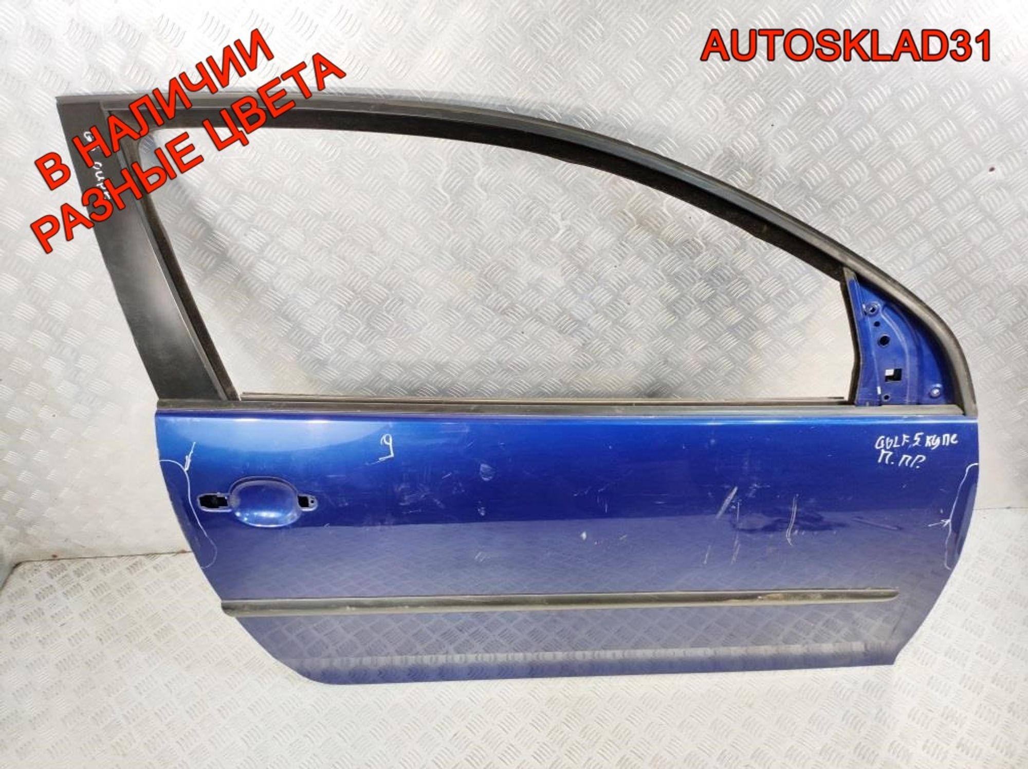 Дверь передняя правая Купе Голая VW Golf 5 1K3831106J, 12000 рублей, Дубовое
