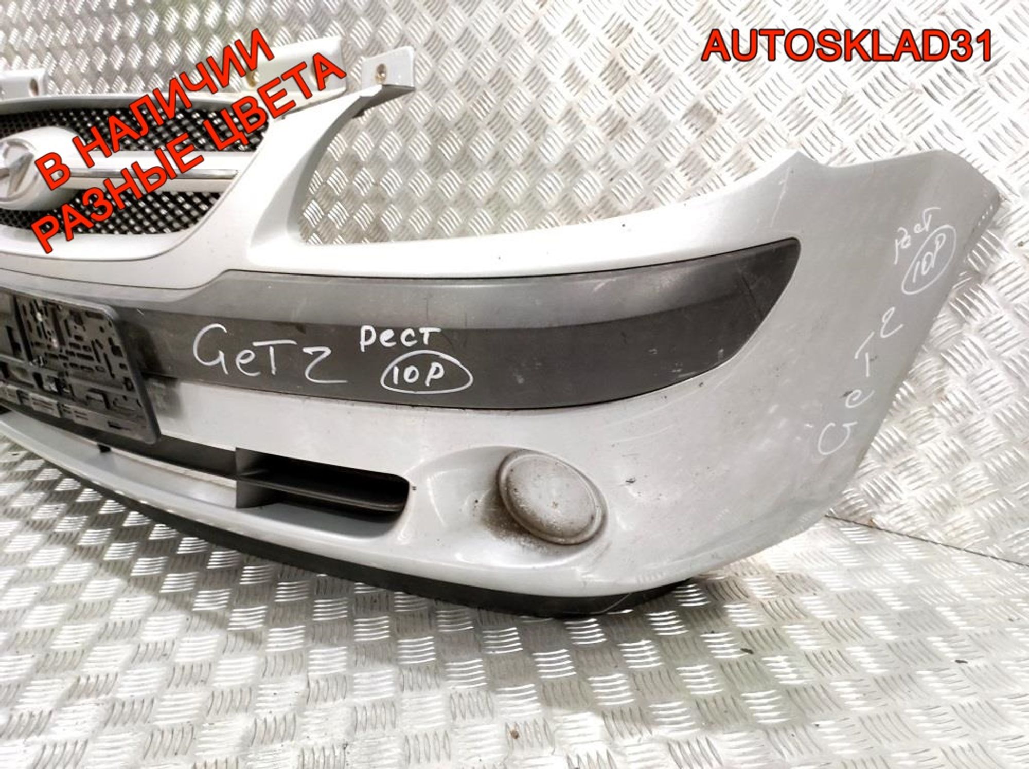 Бампер передний Hyundai Getz 1 Рестайлинг 865111C300, 18000 рублей, Дубовое