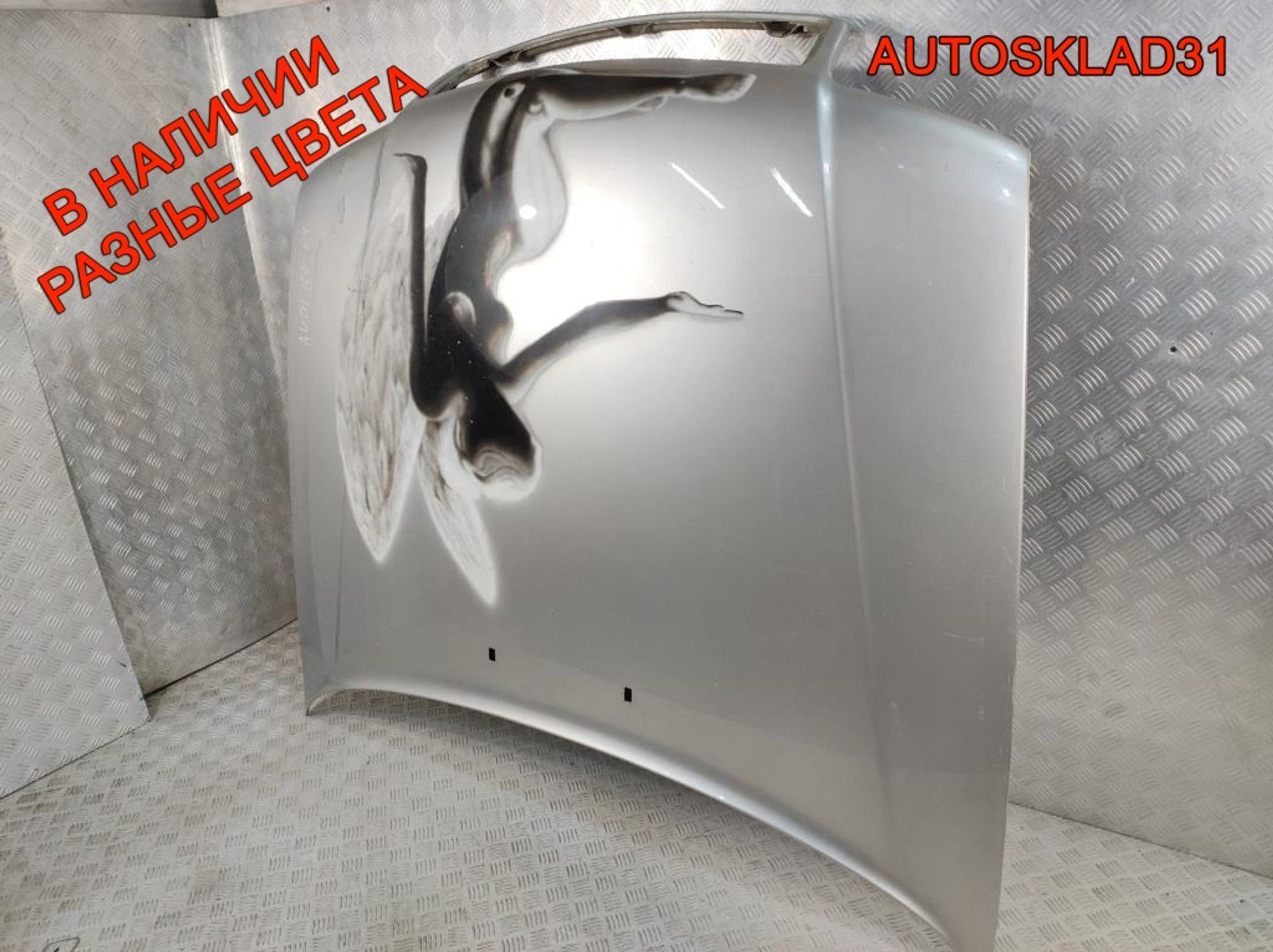 Капот Audi 100 C4 4A0823029C, 4500 рублей, Дубовое