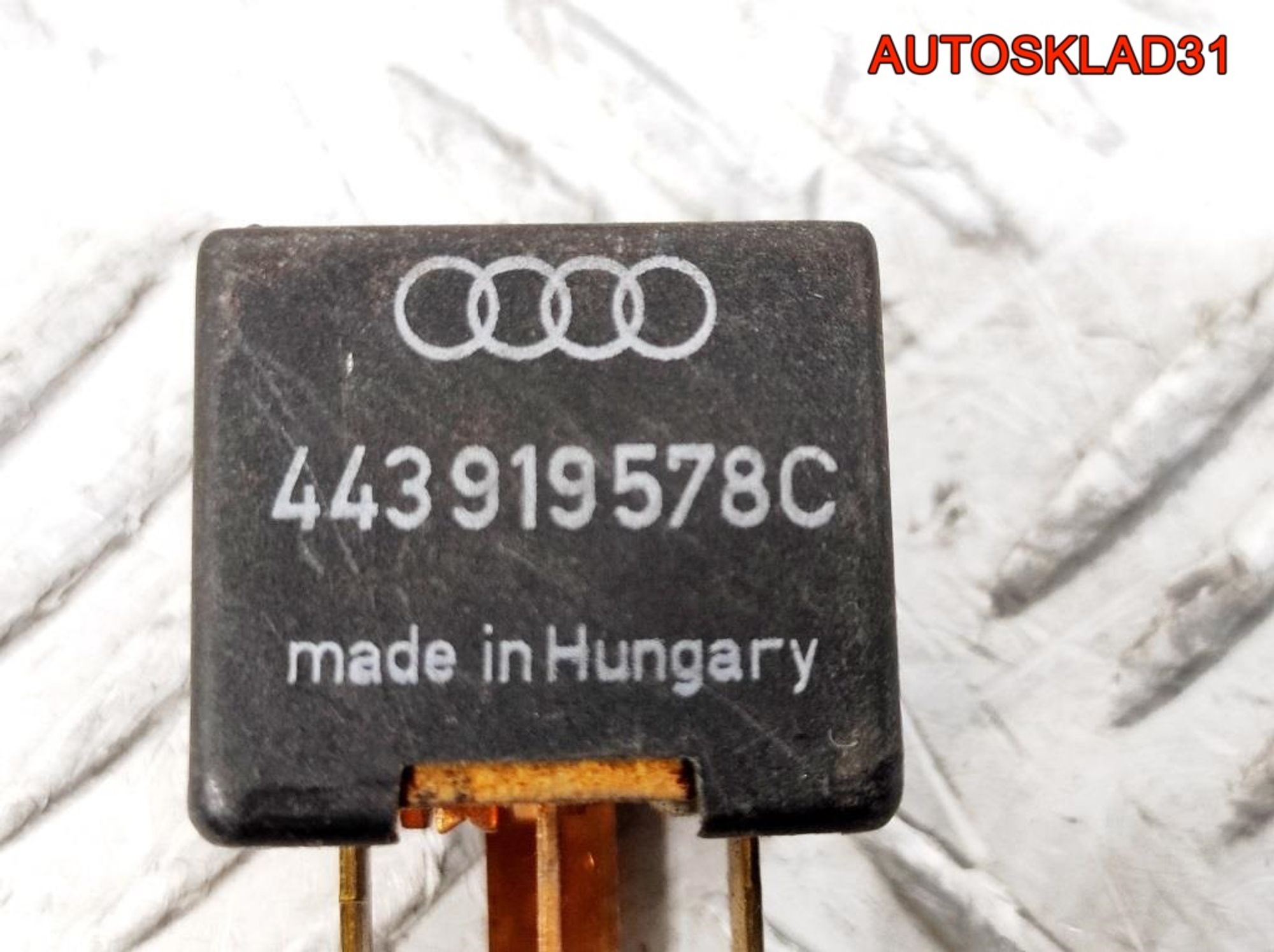 Реле электромагнитной муфты № 267 Audi A4 B6, 600 рублей, Дубовое