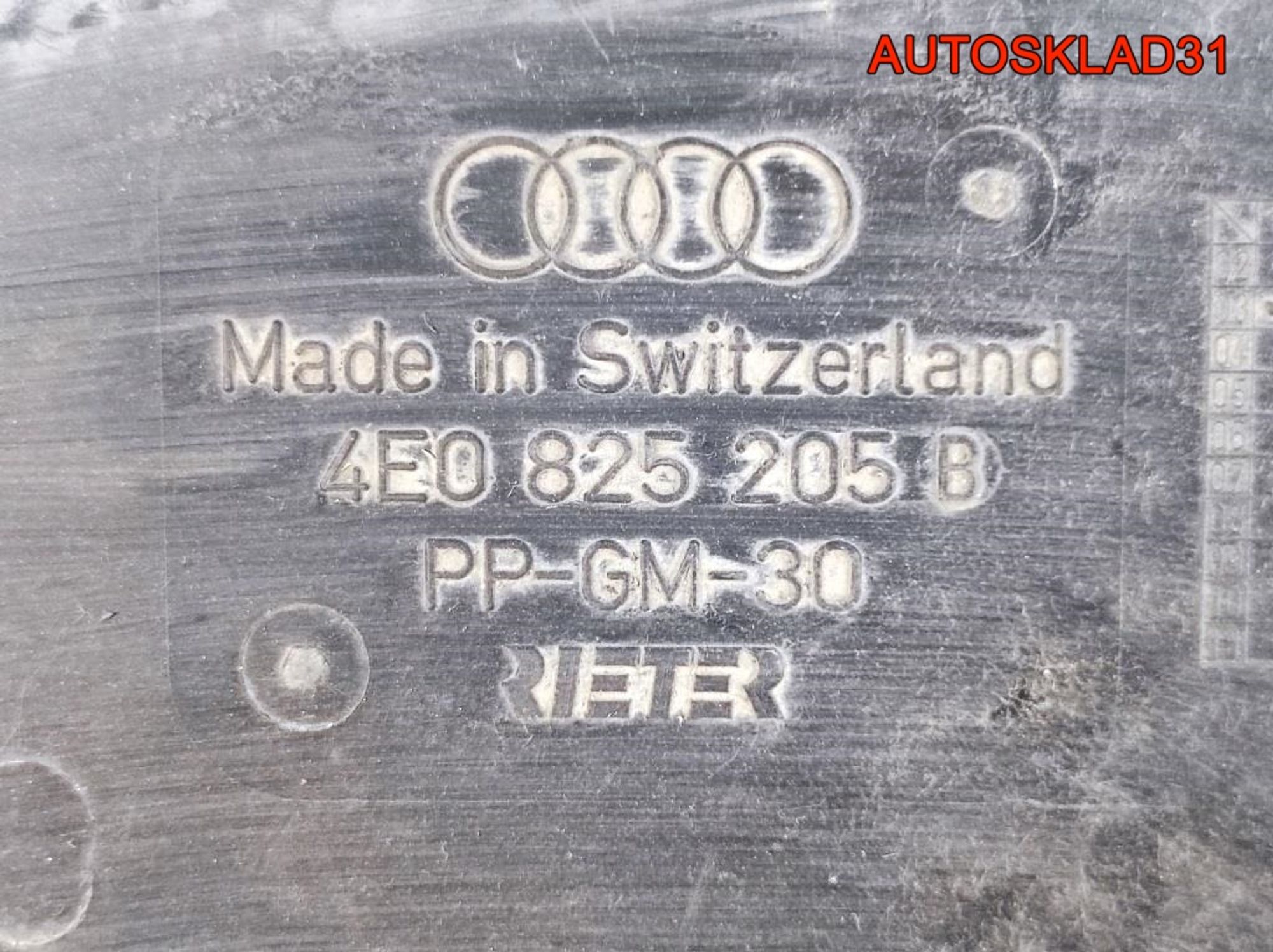 Защита днища антигравийная  Audi A8 D3 4E0825205B, 3300 рублей, Дубовое