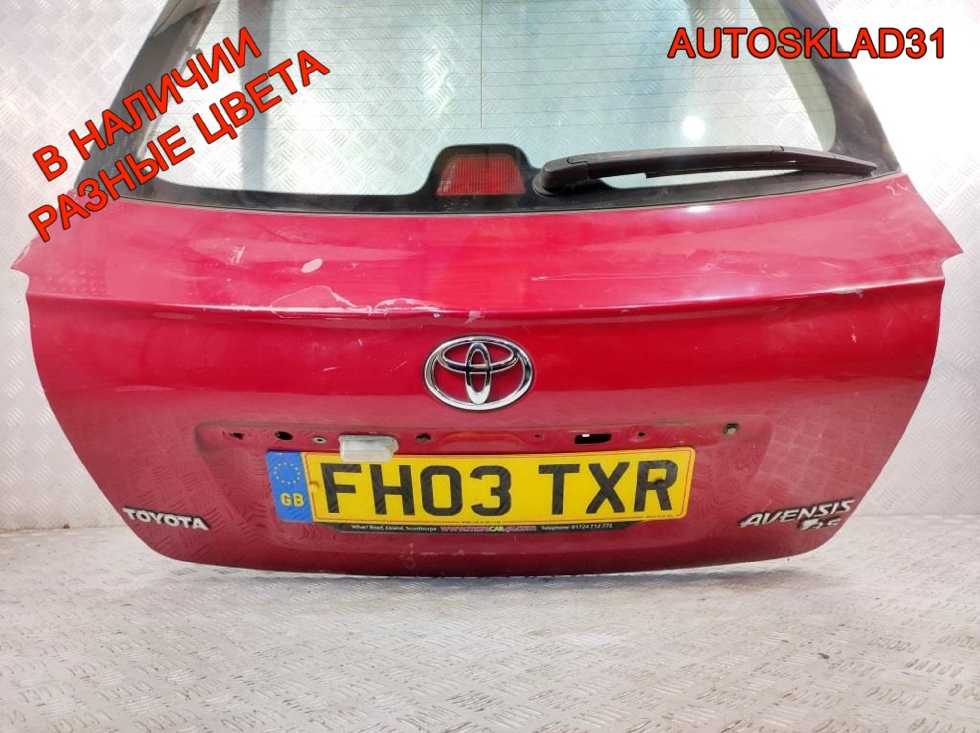 Дверь багажника Toyota Avensis 2 6700505080, 7000 рублей, Дубовое