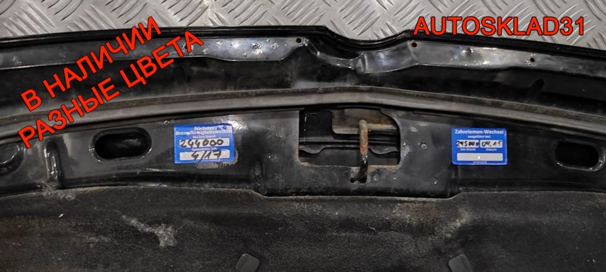 Капот Volkswagen Golf 4 1J0823031B, 12000 рублей, Дубовое