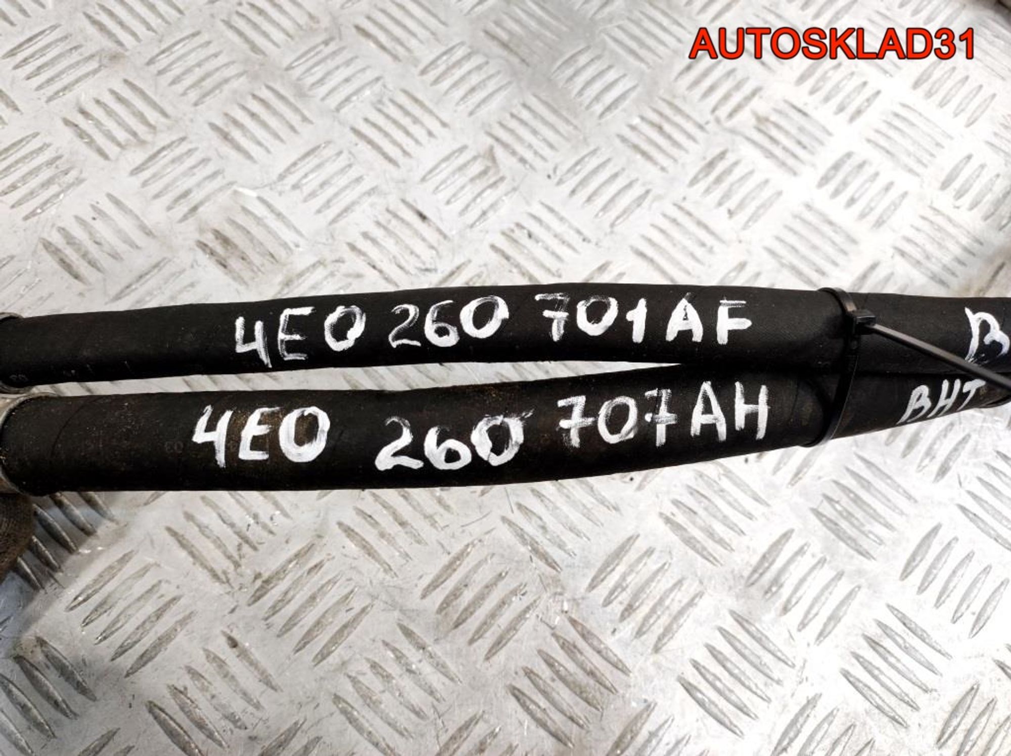 Трубка кондиционера Audi A8 D3 6.0BHT Бензин 4E0260701F, 2700 рублей, Дубовое