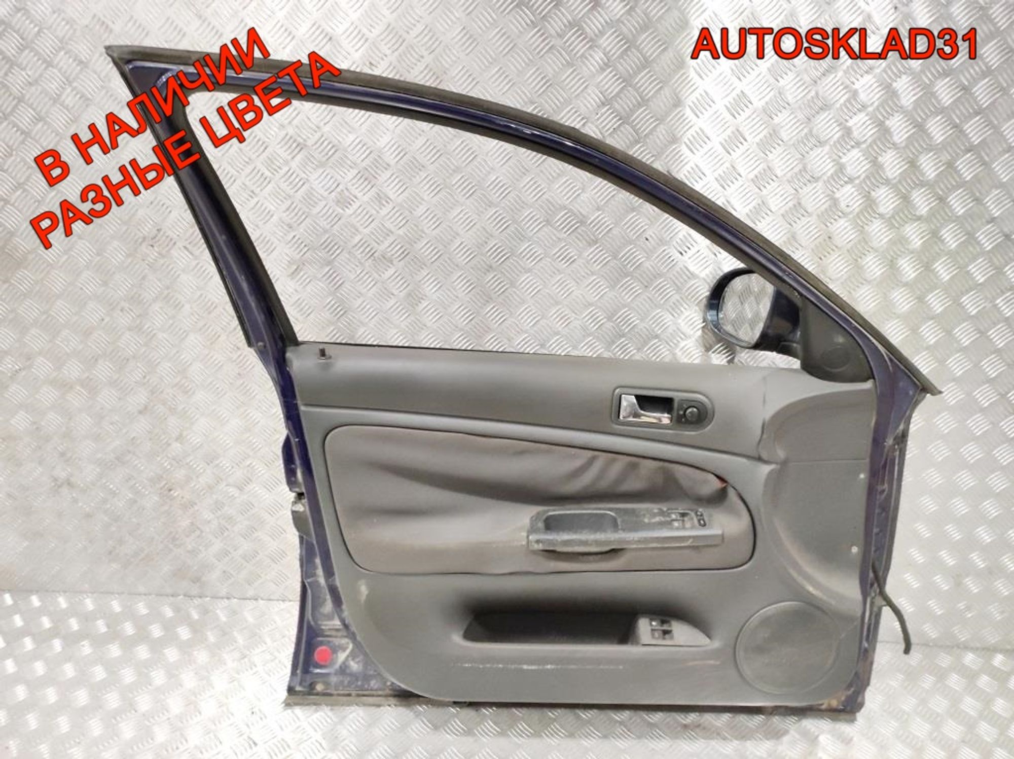 Дверь передняя левая VW Passat B5+ 3B4831051BE (Р), 4100 рублей, Дубовое