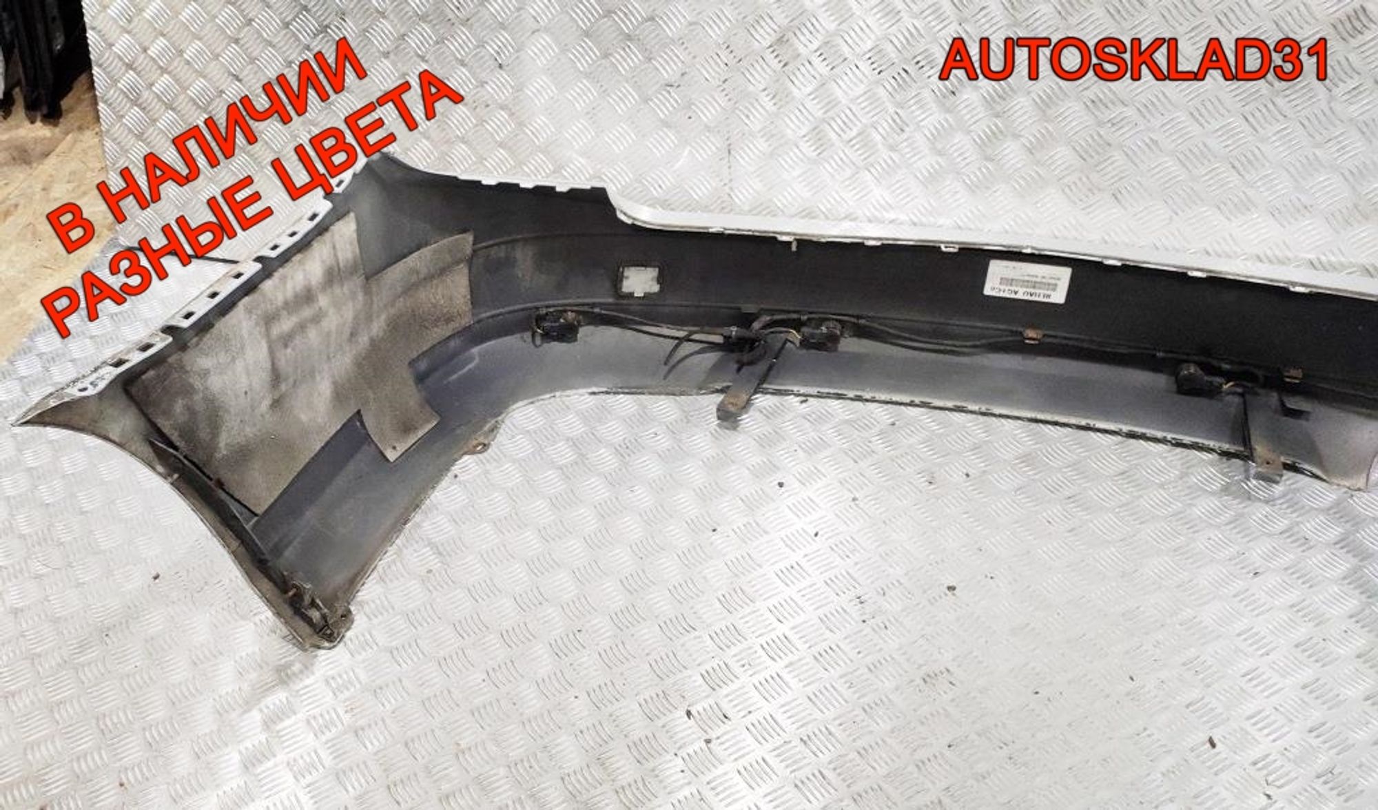 Бампер задний Mercedes Benz W204 A2048850225 Combi, 6000 рублей, Дубовое