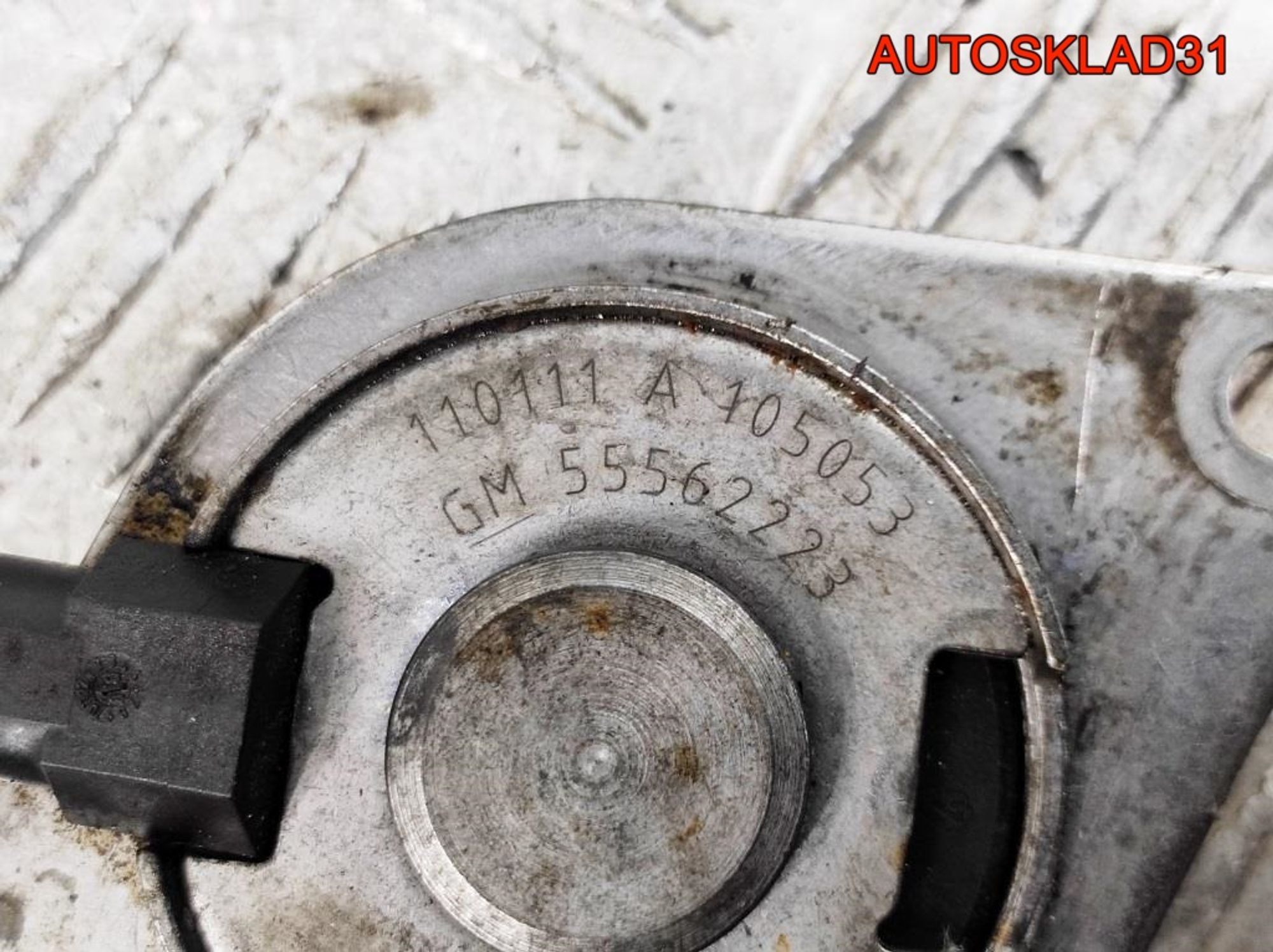 Клапан электромагнитный Opel Astra J 1,4 A14NET 55562223, 2500 рублей, Дубовое