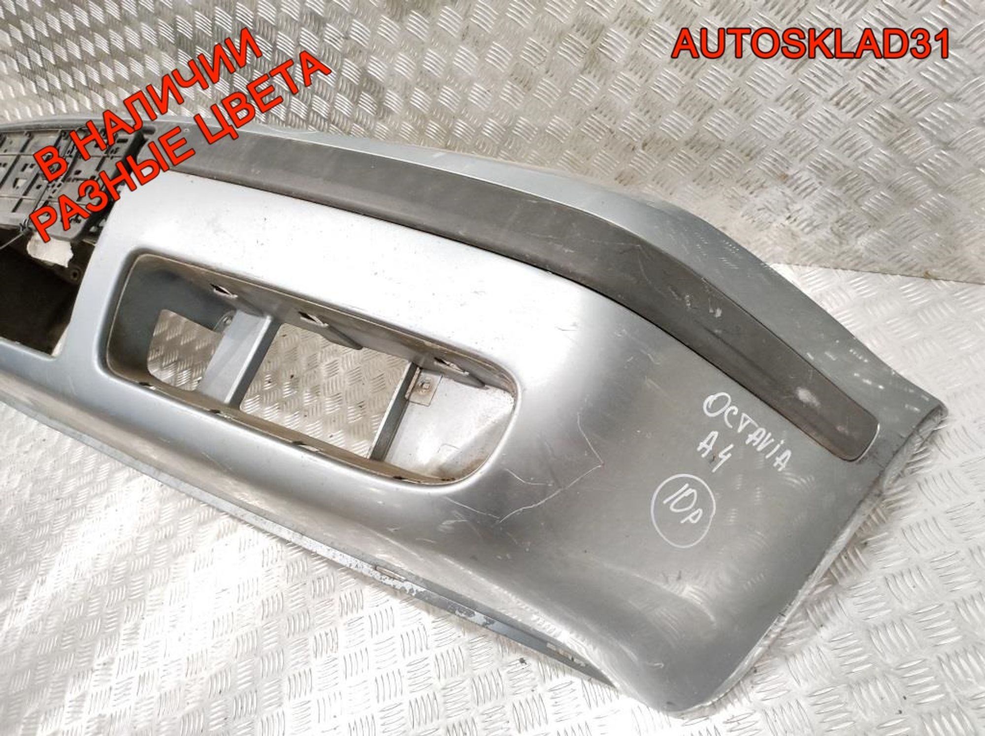 Бампер передний Skoda Octavia A4 1U0807221D, 10000 рублей, Дубовое