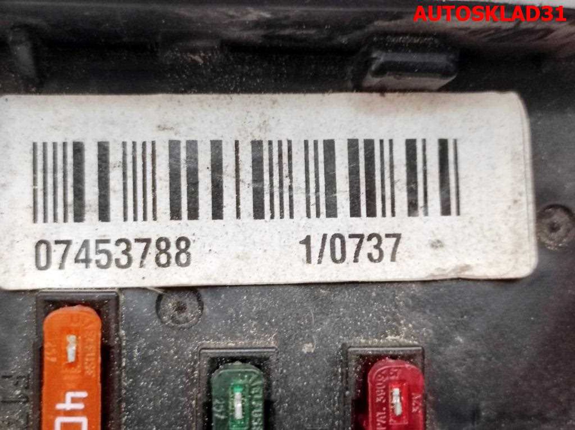 Блок предохранителей VW Passat B6 3C0937125, 1300 рублей, Дубовое